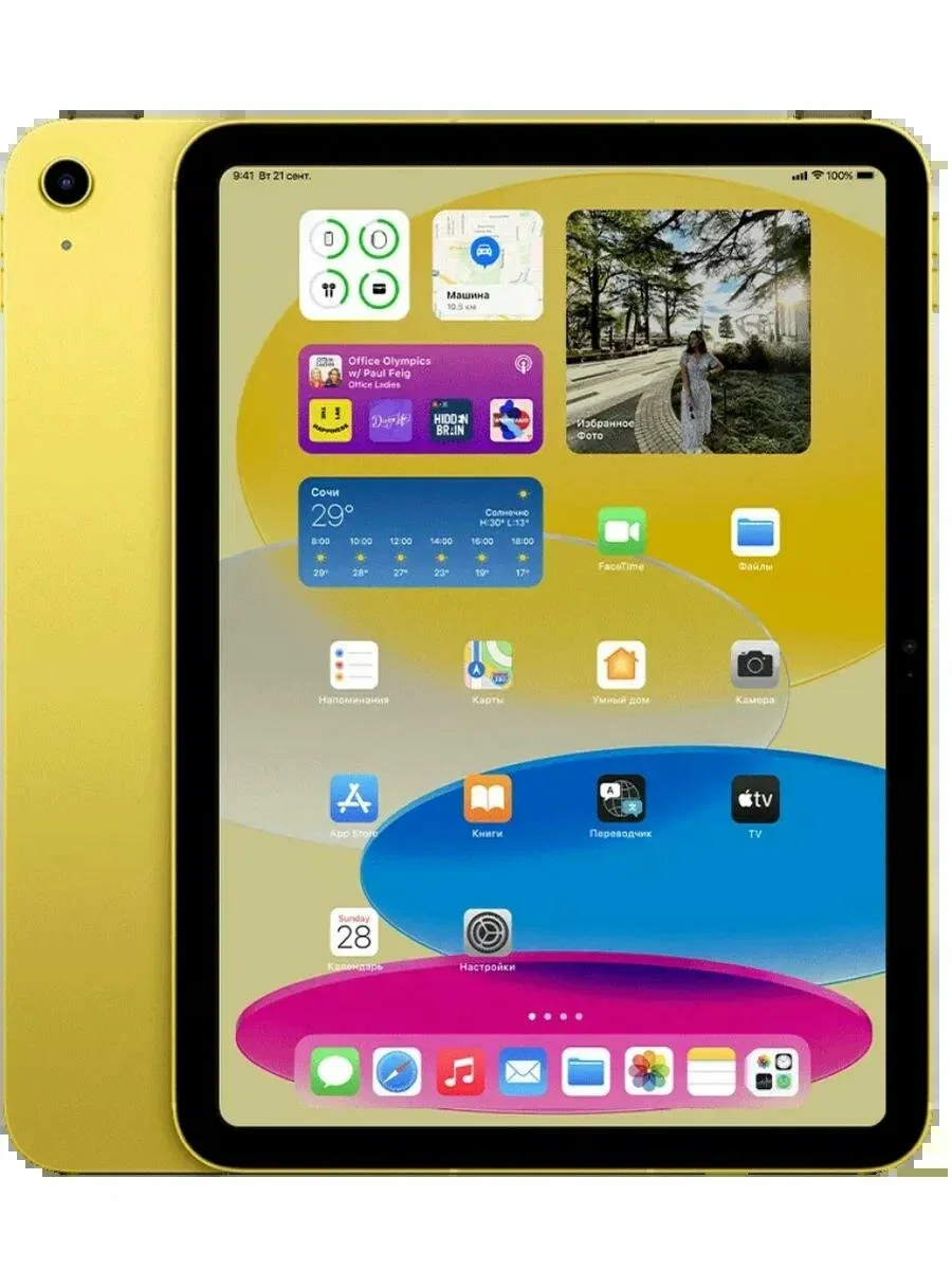 Планшет Apple iPad 2022 A2696 A14 Bionic 6С RAM4Gb ROM64Gb 10.9" IPS 2360x1640 iOS серебристый 12Mpix 12Mpix BT WiFi 10hr