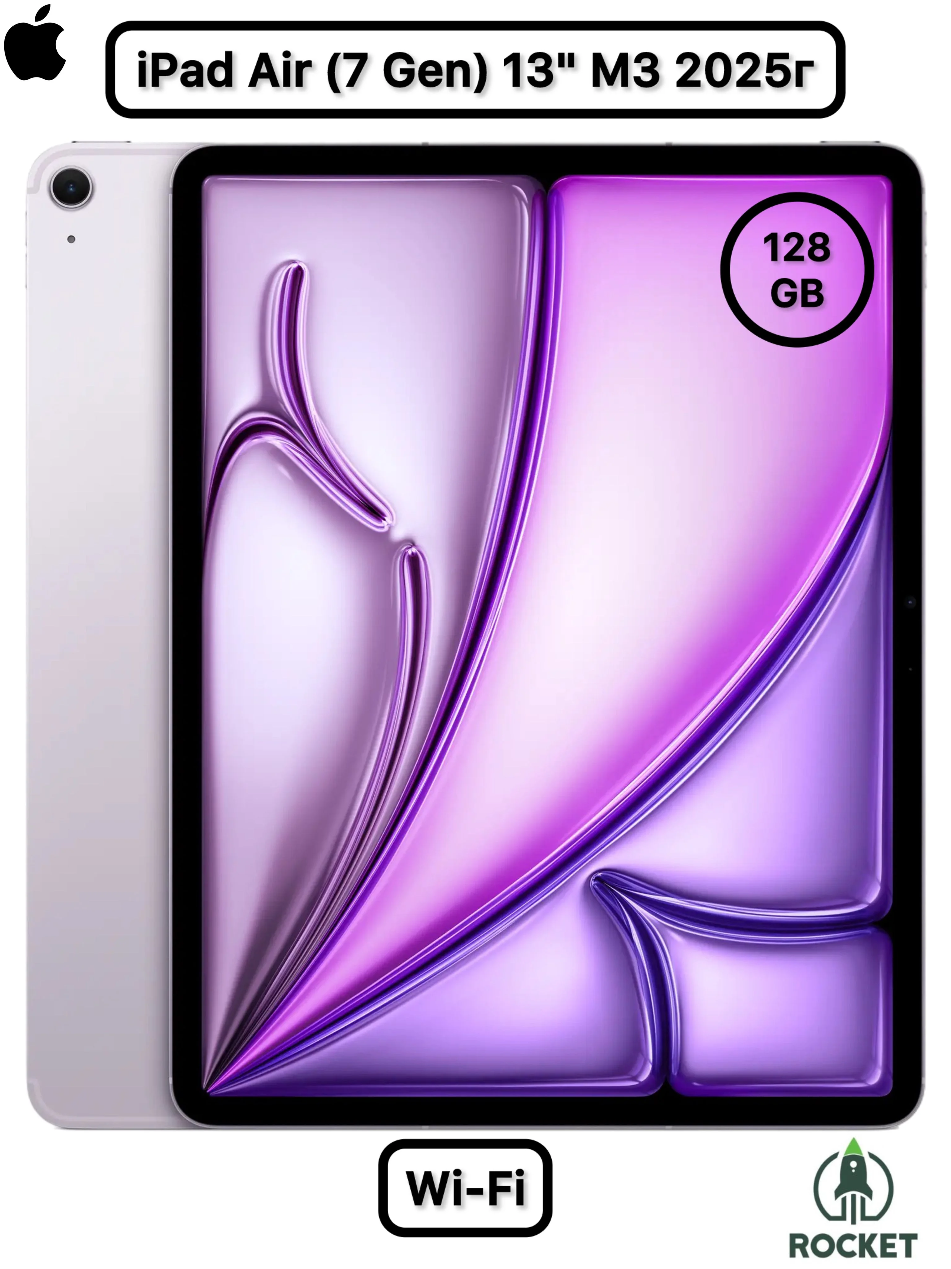 Планшет Apple iPad Air 2024 A2902 M2 2.99 8C RAM8Gb ROM128Gb 11" IPS 2360x1640 iOS голубой 12Mpix 12Mpix BT WiFi 10hr