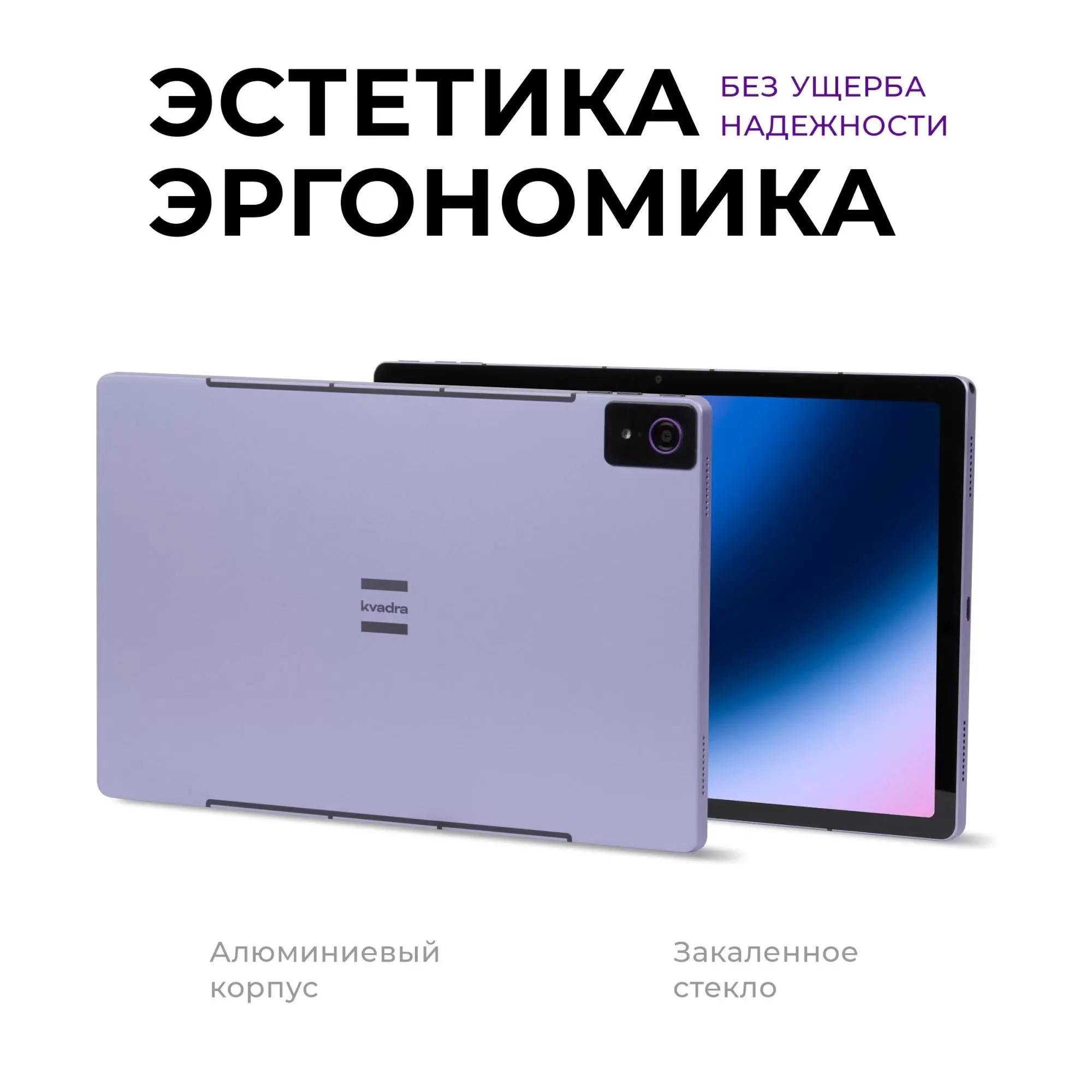 Планшет Kvadra TS11.02-2111-21 (2.4) 8C RAM6Gb ROM128Gb 10.95" IPS 2000x1200 4G KvadraOS серый 13Mpix 5Mpix BT WiFi microSD 256Gb 9000mAh 8hr