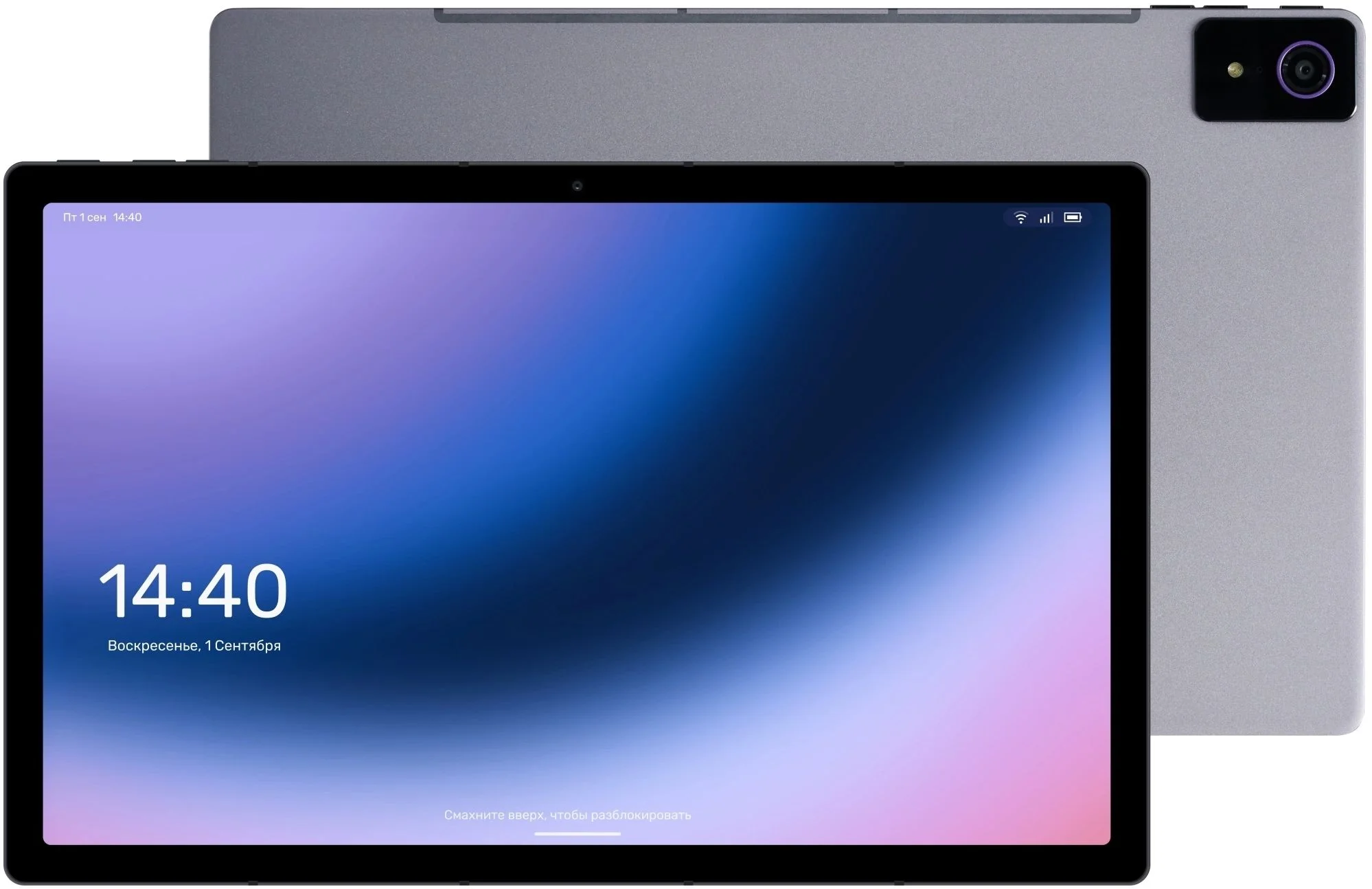 Планшет Kvadra TS11.02-2111-31 (2.4) 8C RAM6Gb ROM128Gb 10.95" IPS 2000x1200 4G KvadraOS фиолетовый 13Mpix 5Mpix BT WiFi microSD 256Gb 9000mAh 8hr