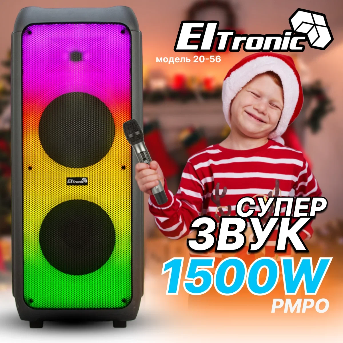 Колонка Eltronic 12" динамик 2шт/12" черный с TWS