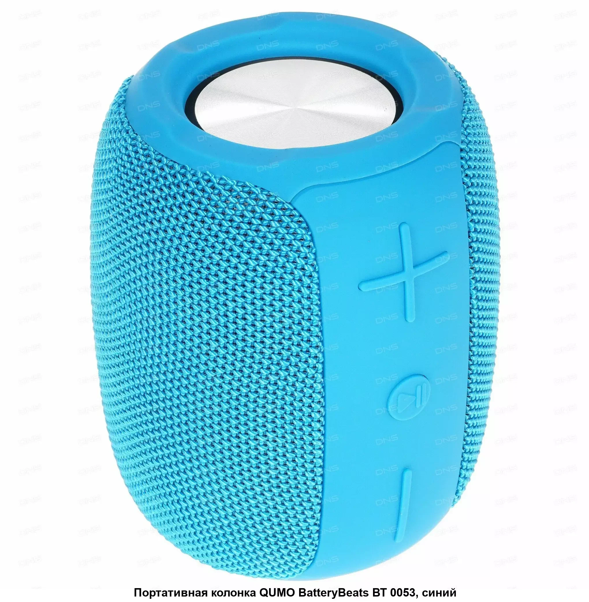 Колонка беспроводная QUMO BatteryBeats BT5.0 5Вт IP64 FM SD USB AUX подсветка 1500мА·ч синий