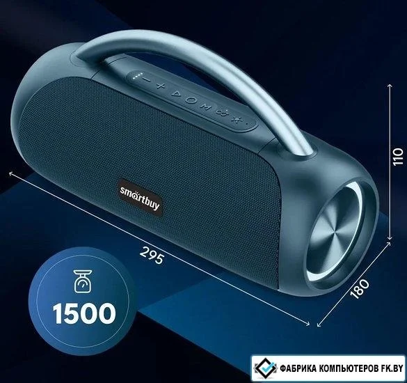 Колонка беспроводная Smartbuy (SBS-5590) MASTER, синий