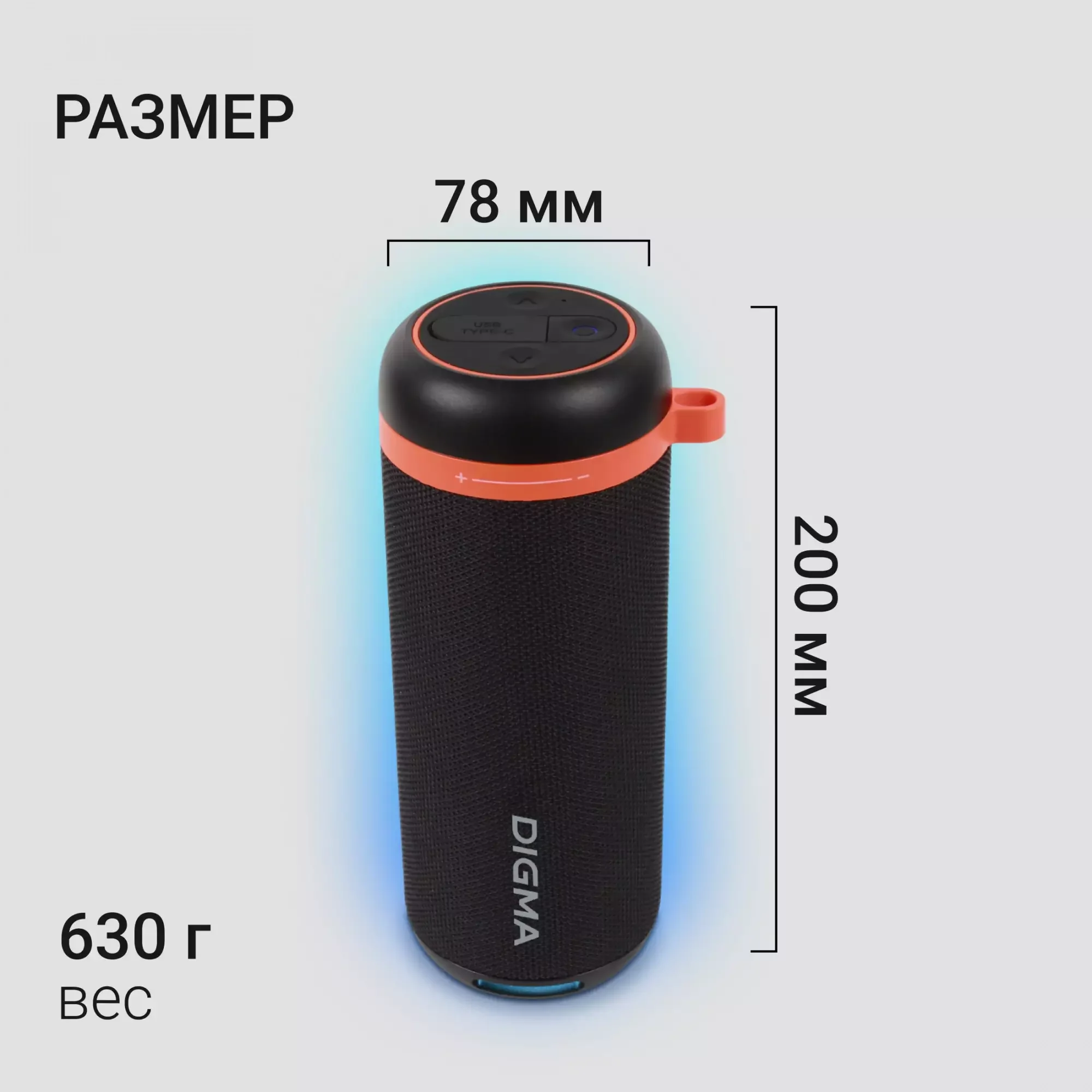 Колонка портативная Digma D-PS1521 черный 16W 2.0 BT 10м 1800mAh (PS1521B)