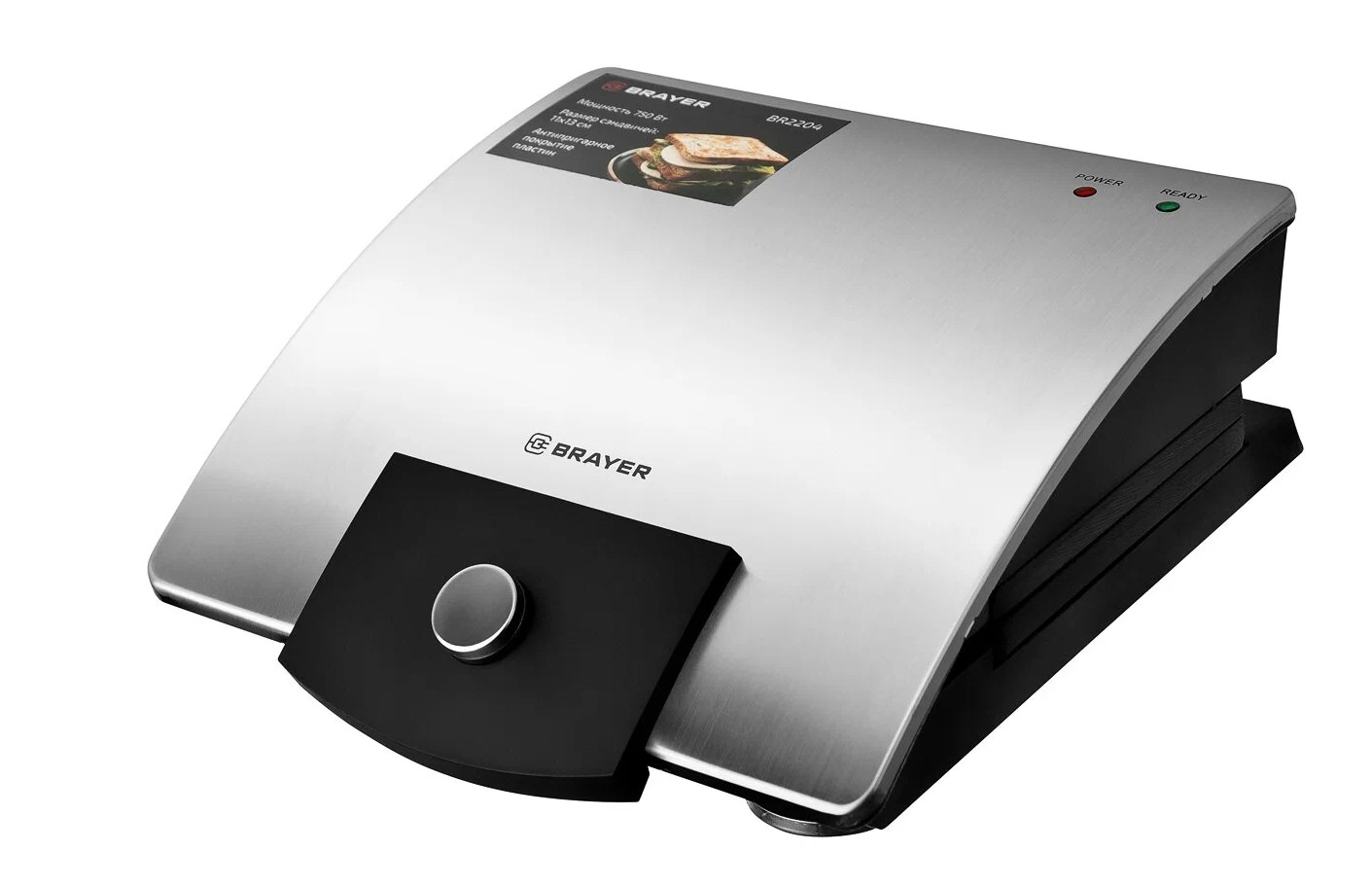 Сэндвичница BRAYER BR2204, 750 Вт, пластины с антипр.покрыт 11*13 см, пласт.корп, фикс.руч
