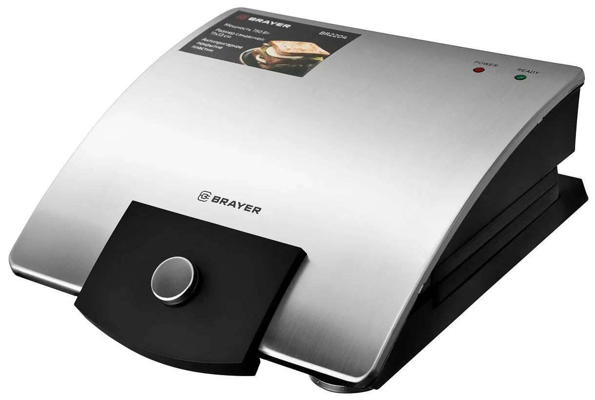 Сэндвичница BRAYER BR2204, 750 Вт, пластины с антипр.покрыт 11*13 см, пласт.корп, фикс.руч