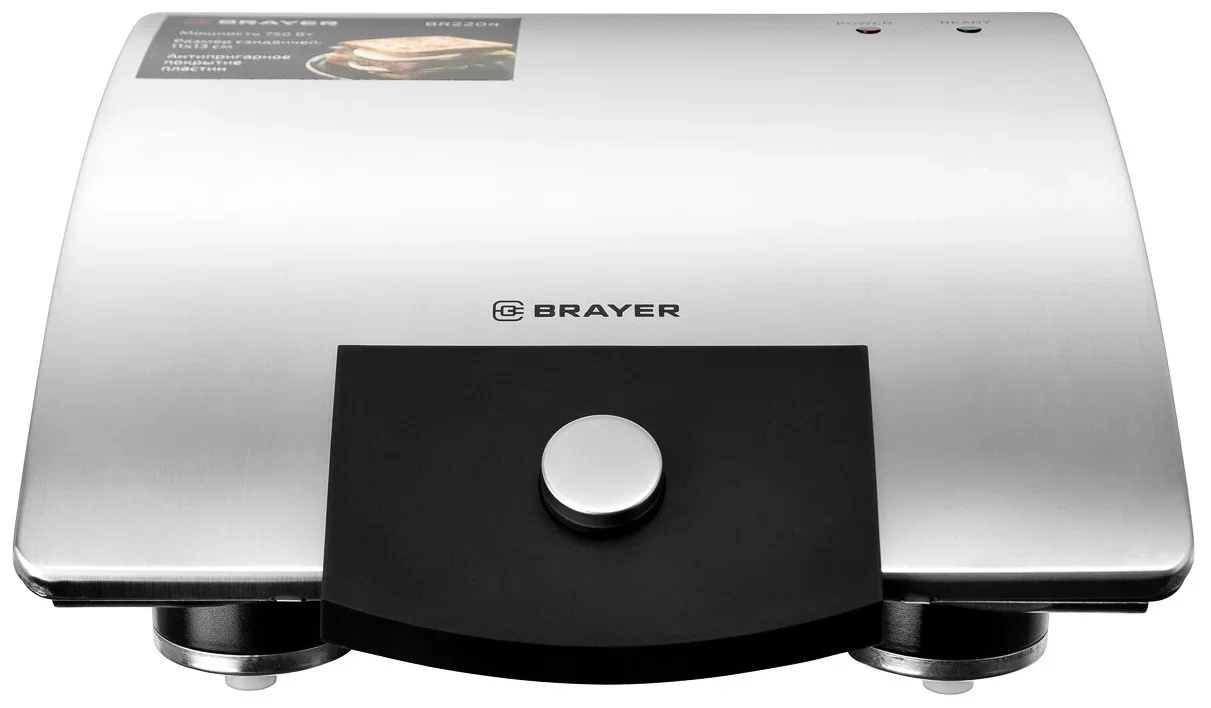 Сэндвичница BRAYER BR2204, 750 Вт, пластины с антипр.покрыт 11*13 см, пласт.корп, фикс.руч