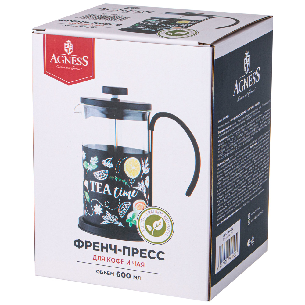 ARTI-M ФРЕНЧ-ПРЕСС AGNESS "TEA TIME" 600 МЛ
