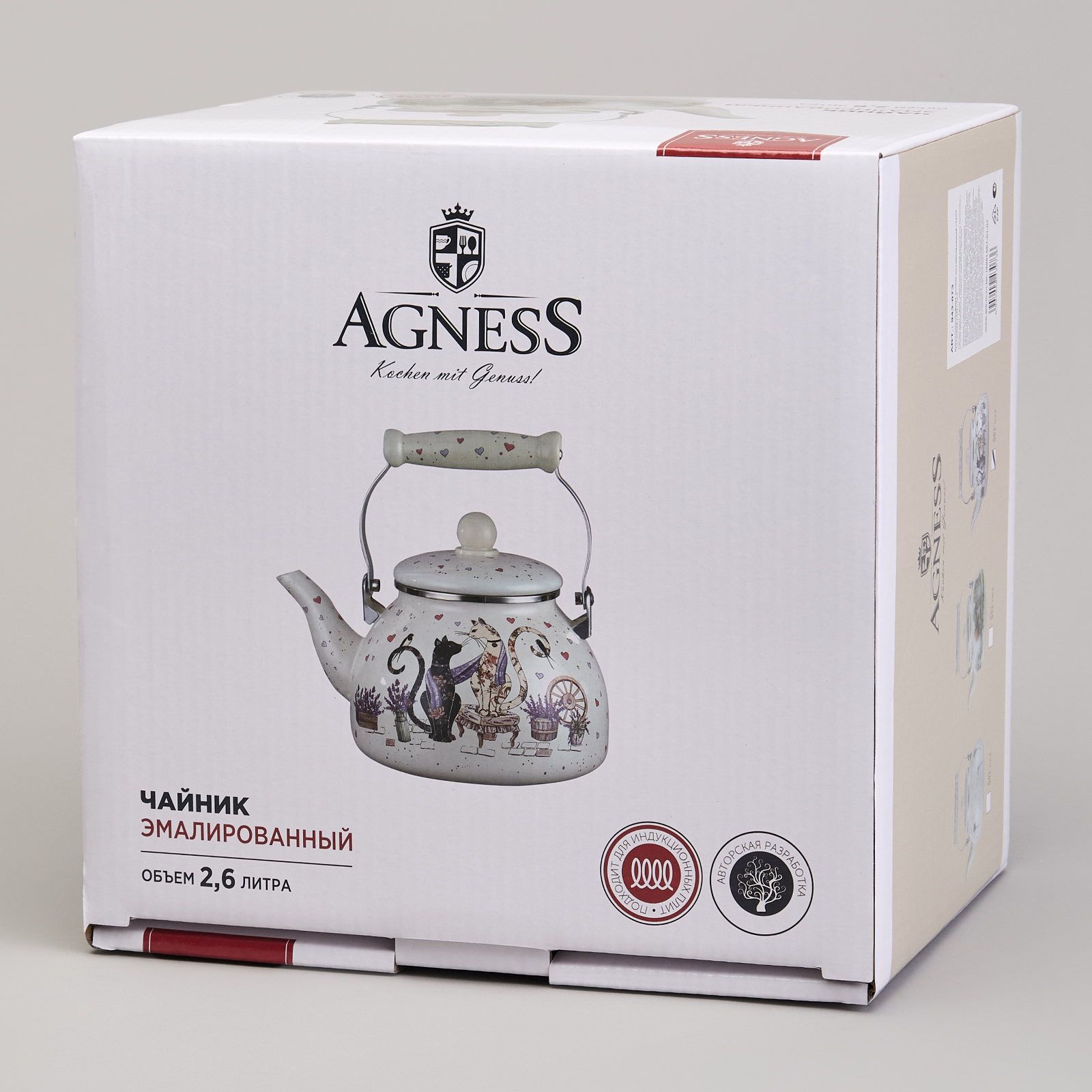 ARTI-M ЧАЙНИК AGNESS ЭМАЛИРОВАННЫЙ СЕРИЯ "LAVANDER CATS", 2,6 Л