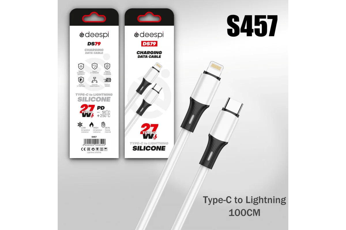 Кабель Deespi Type-C - Type-C DS79 5A Silicone 100Вт 1м Белый