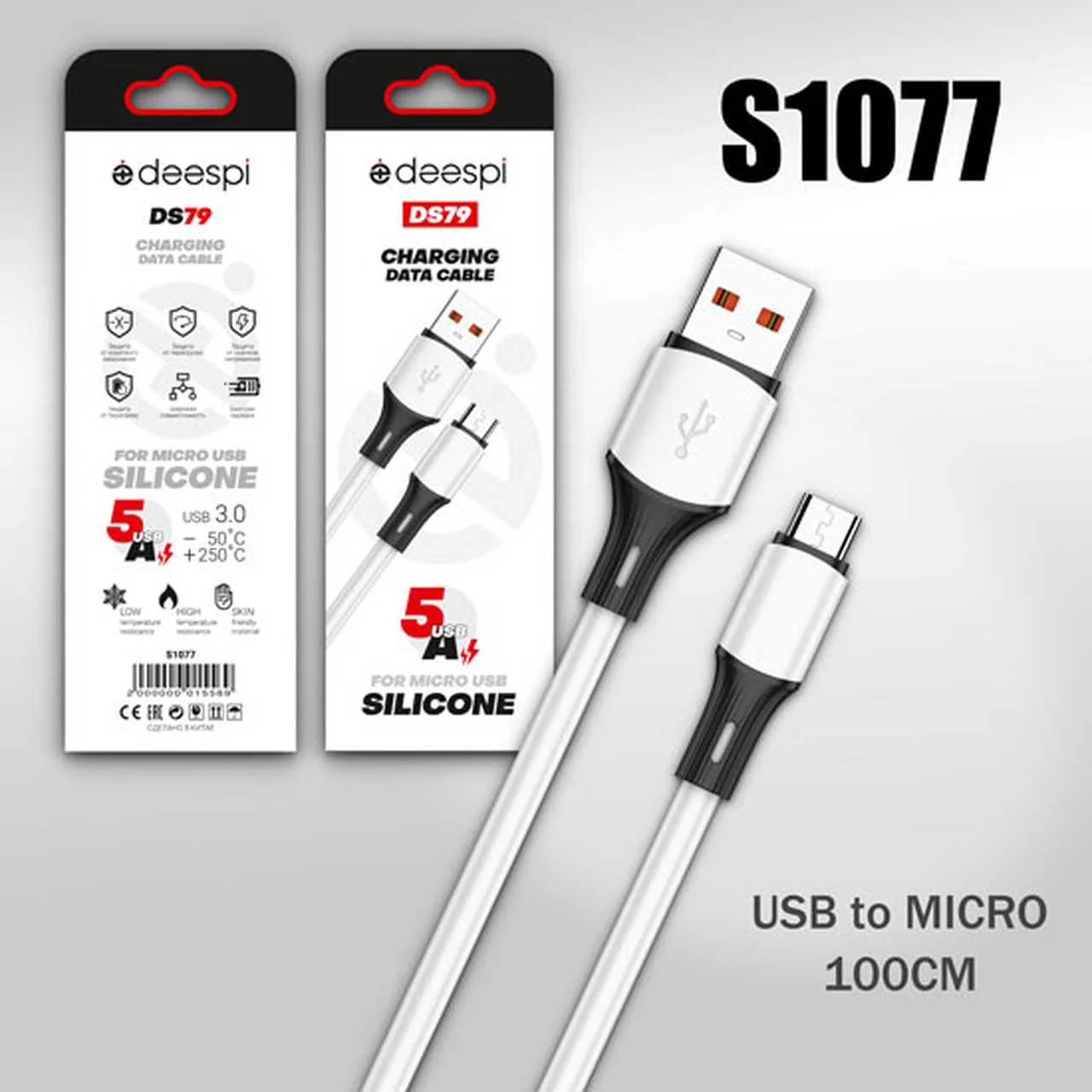 Кабель Deespi USB - Type-C DS79 5A Silicone 100Вт 1м Белый