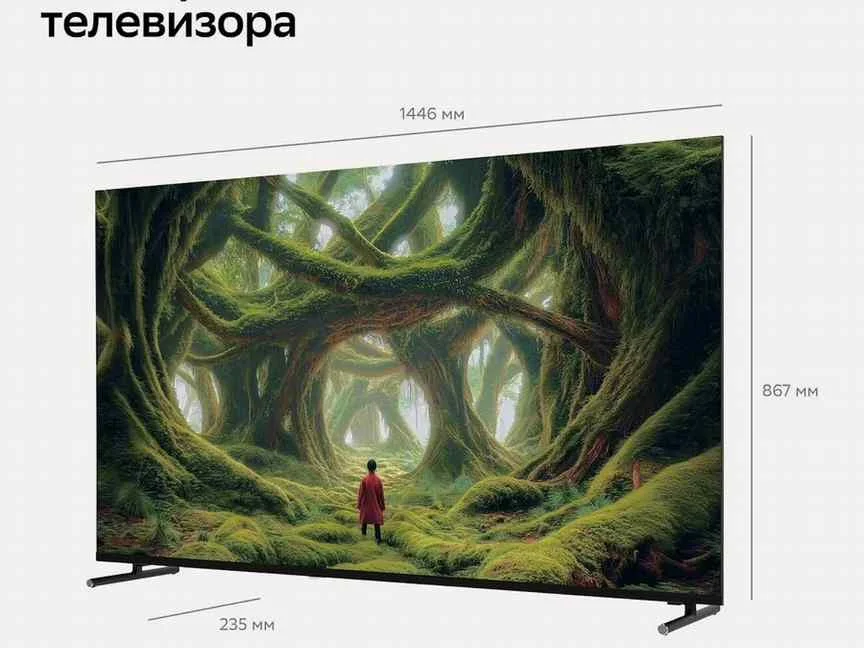 Телевизор 32" SDX-32H3114_P SBER