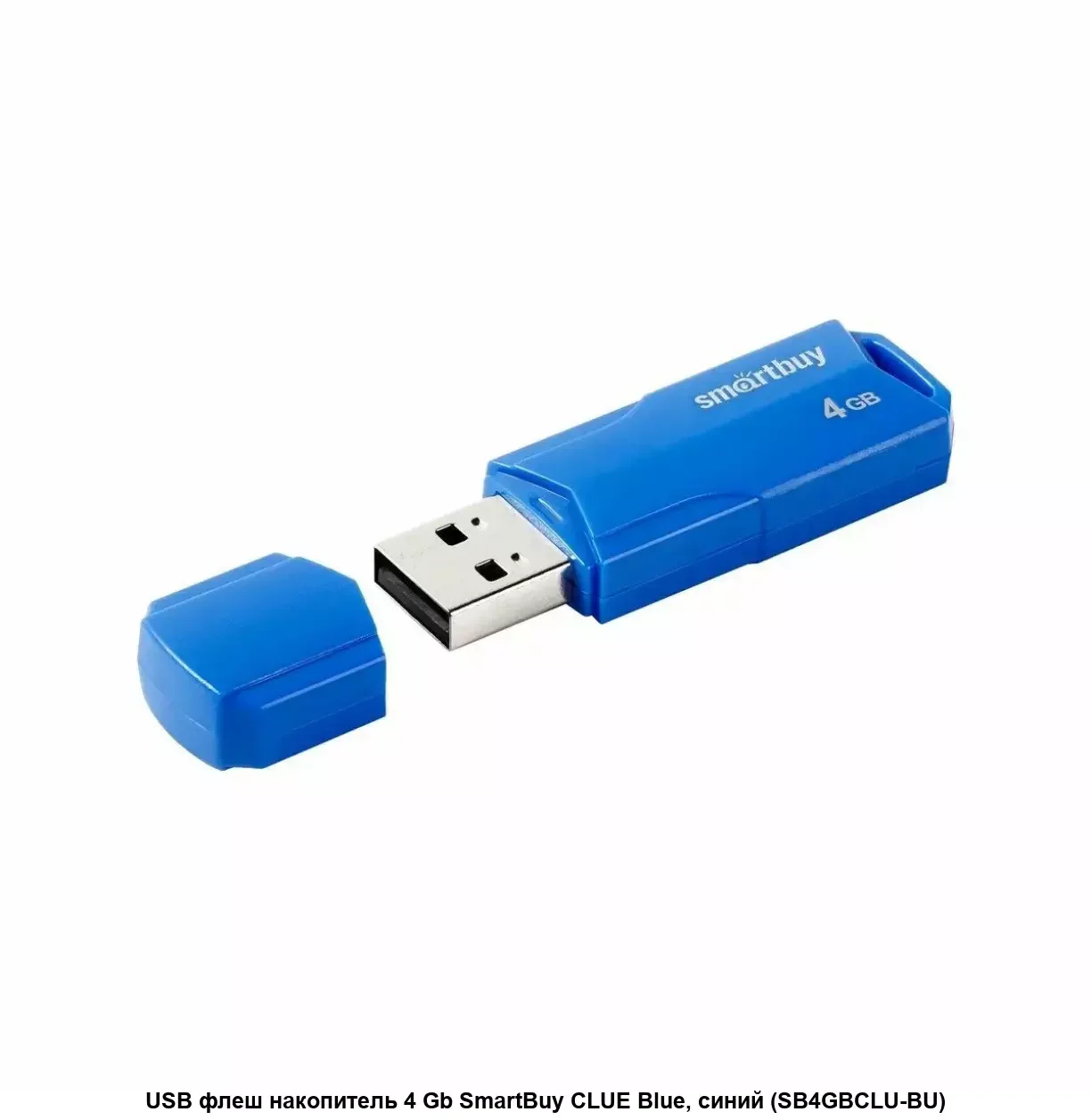 Флешка USB Smartbuy CLUE Blue (SB32GbCLU-BU), 32Gb, USB 2.0, R/W 15/5, синий