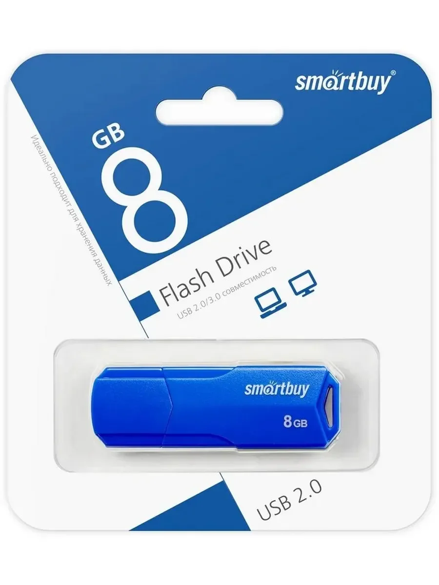 Флешка USB Smartbuy CLUE Blue (SB8GbCLU-BU), 8Gb, USB 2.0, R/W 25/10, синий