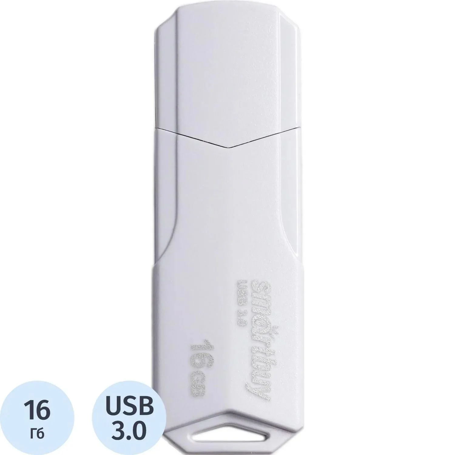 Флешка USB Smartbuy CLUE white (SB16GbCLU-W3), 16Gb, USB 3.0/3.1, R/W 70/25, белый
