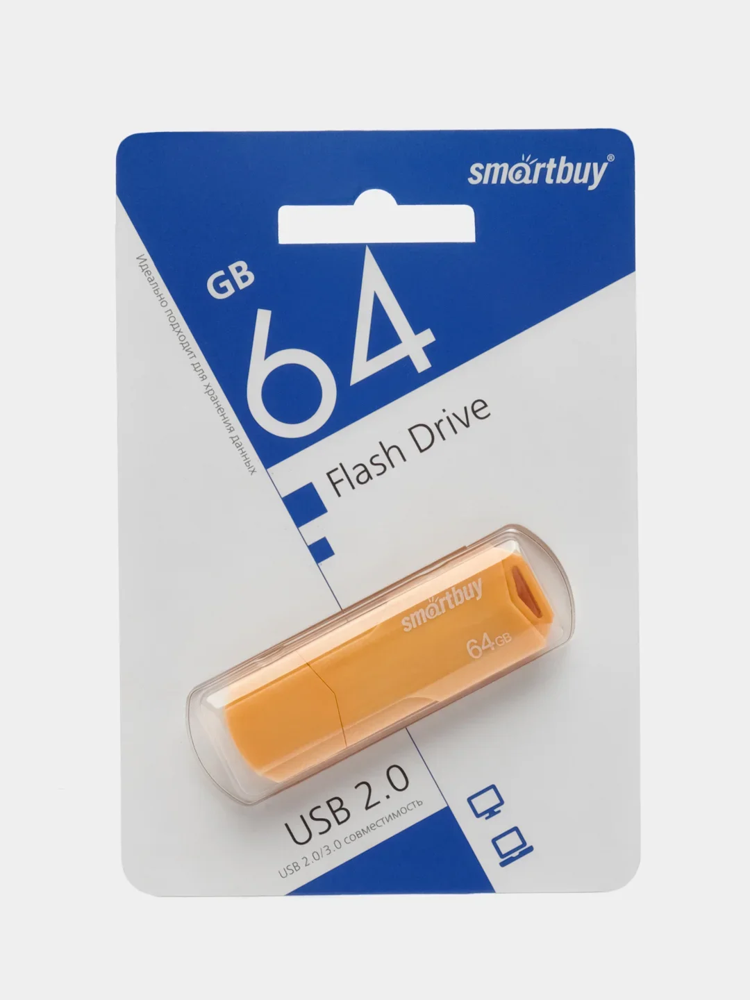 Флешка USB Smartbuy CLUE Yellow (SB64GbCLU-Y), 64Gb, USB 2.0, R/W 70/25, желтый