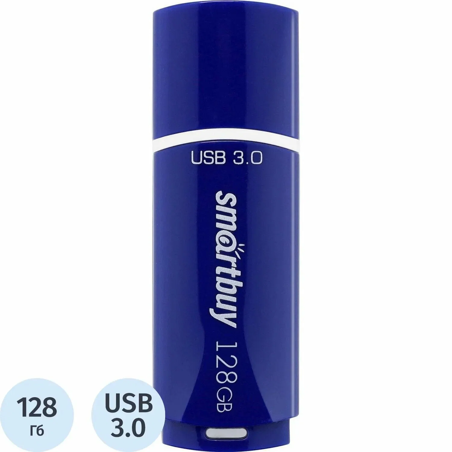 Флешка USB Smartbuy CROWN BLUE (SB128GbCRW-Bl), 128Gb, USB 3.0, R/W 75/25, синий