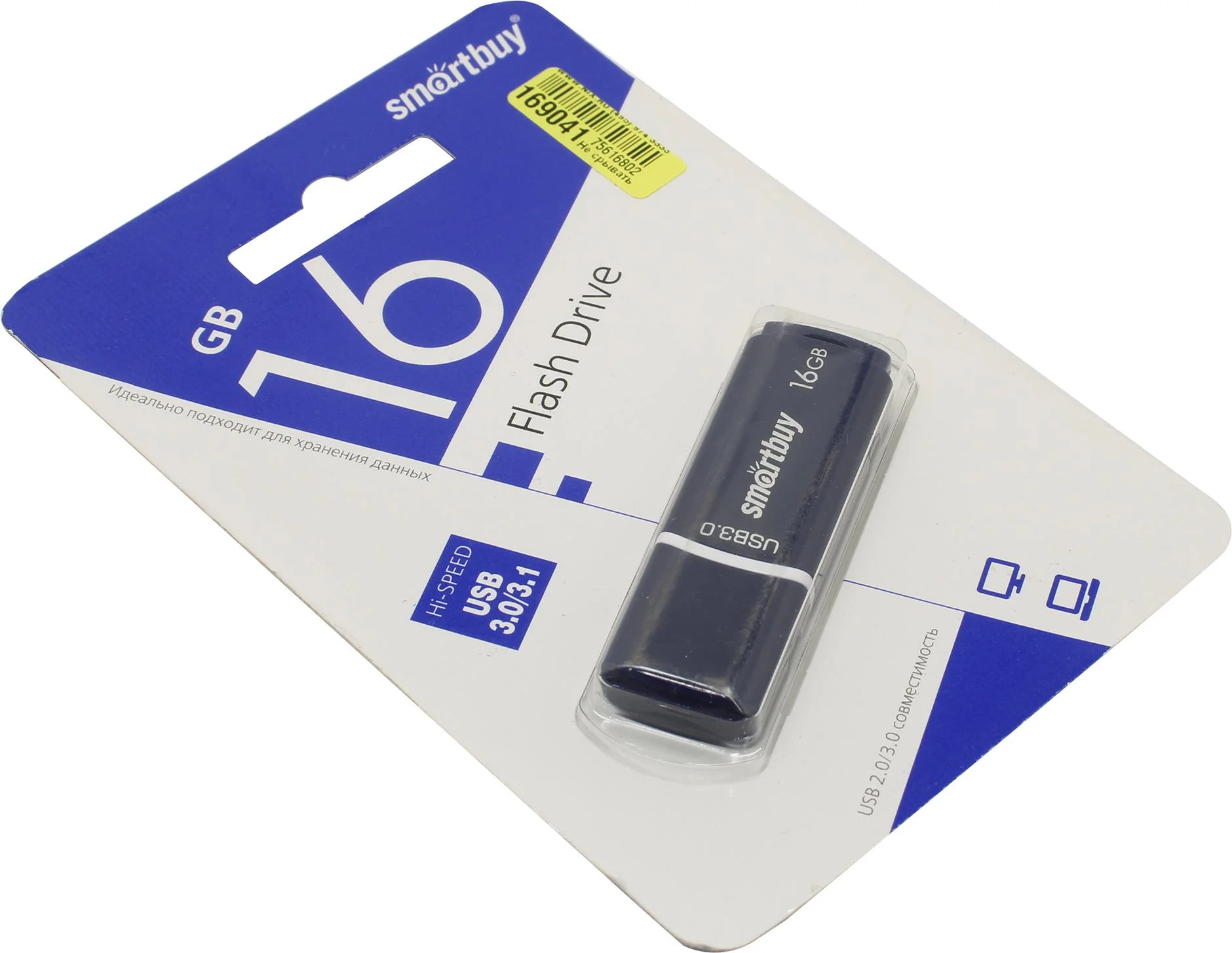 Флешка USB Smartbuy Crown Blue (SB16GbCRW-Bl), 16Gb, USB 3.0, R/W 75/30, синий