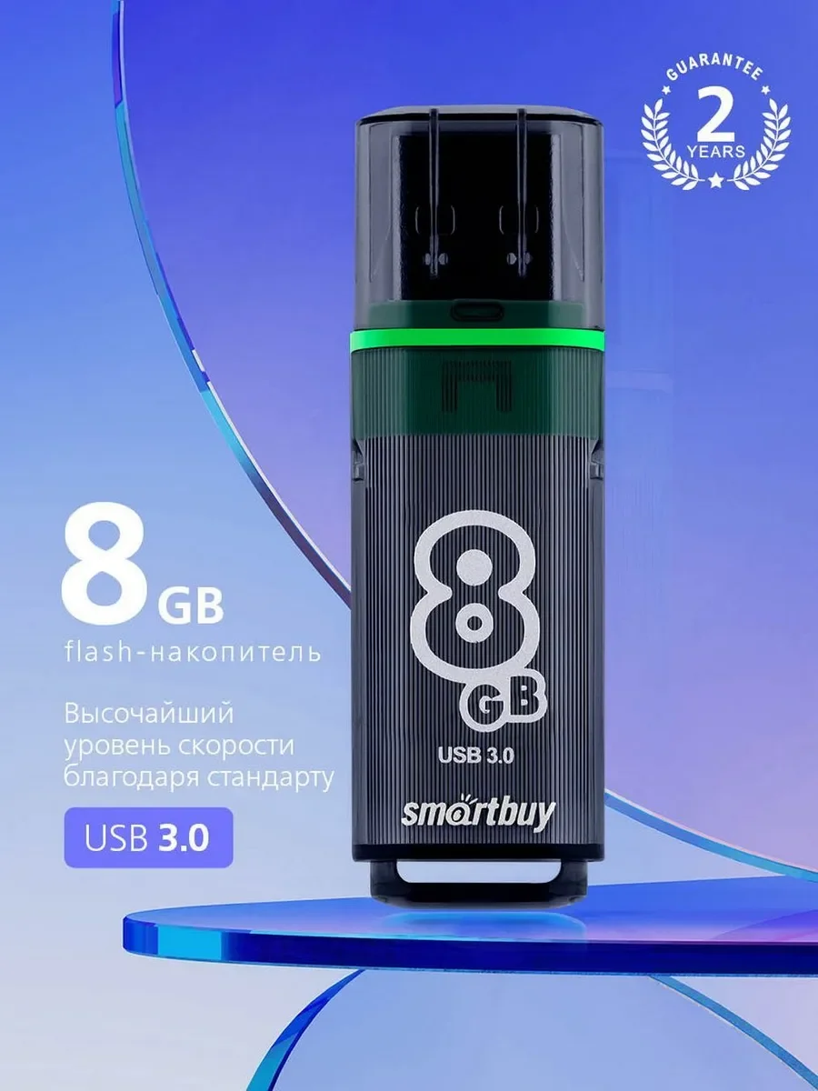 Флешка USB SmartBuy Glossy series Dark Grey (SB8GbGS-DG), 8Gb, USB 3.0, R/W 75/30, серый/зеленый