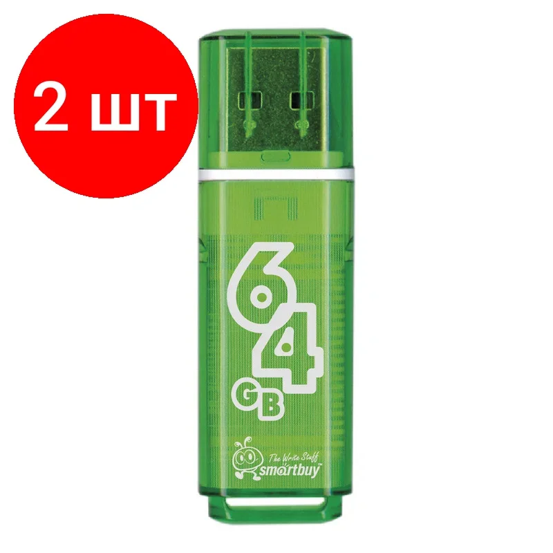 Флешка USB Smartbuy Glossy series green (SB64 GbGS-G), 64Gb, USB 2.0, R/W 25/15, зеленый