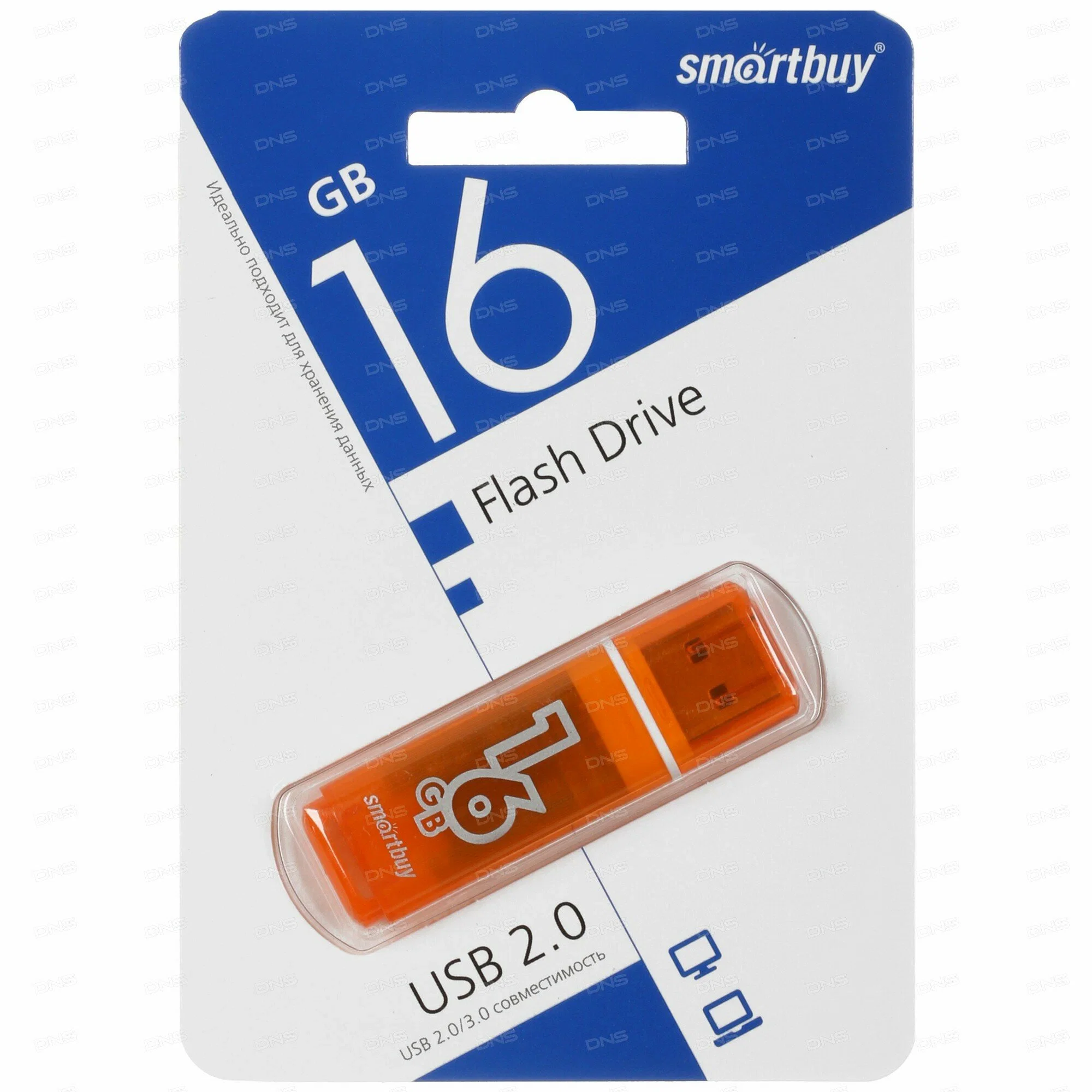 Флешка USB Smartbuy Glossy series Orange (SB16GBGS-OR), 16Gb, USB 2.0, R/W 25/15, оранжевый