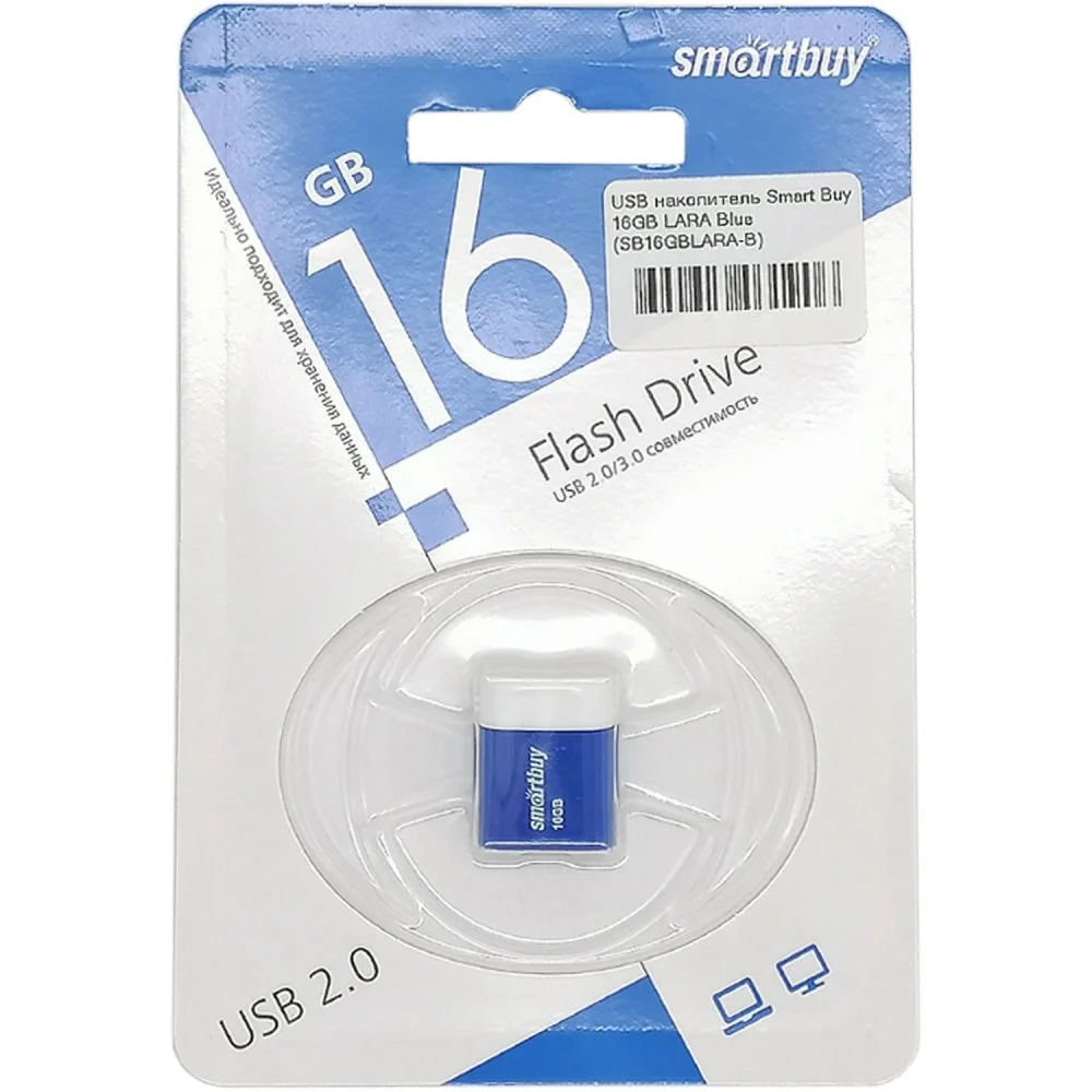 Флешка USB Smartbuy LARA Blue (SB16GBLARA-B), 16Gb, USB 2.0, R/W 15/5, синий/белый