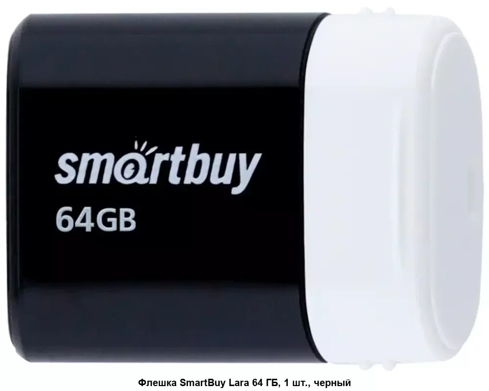 Флешка USB SmartBuy LARA Blue (SB4 GbLara-B), 4Gb, USB 2.0, R/W 15/5, синий/белый