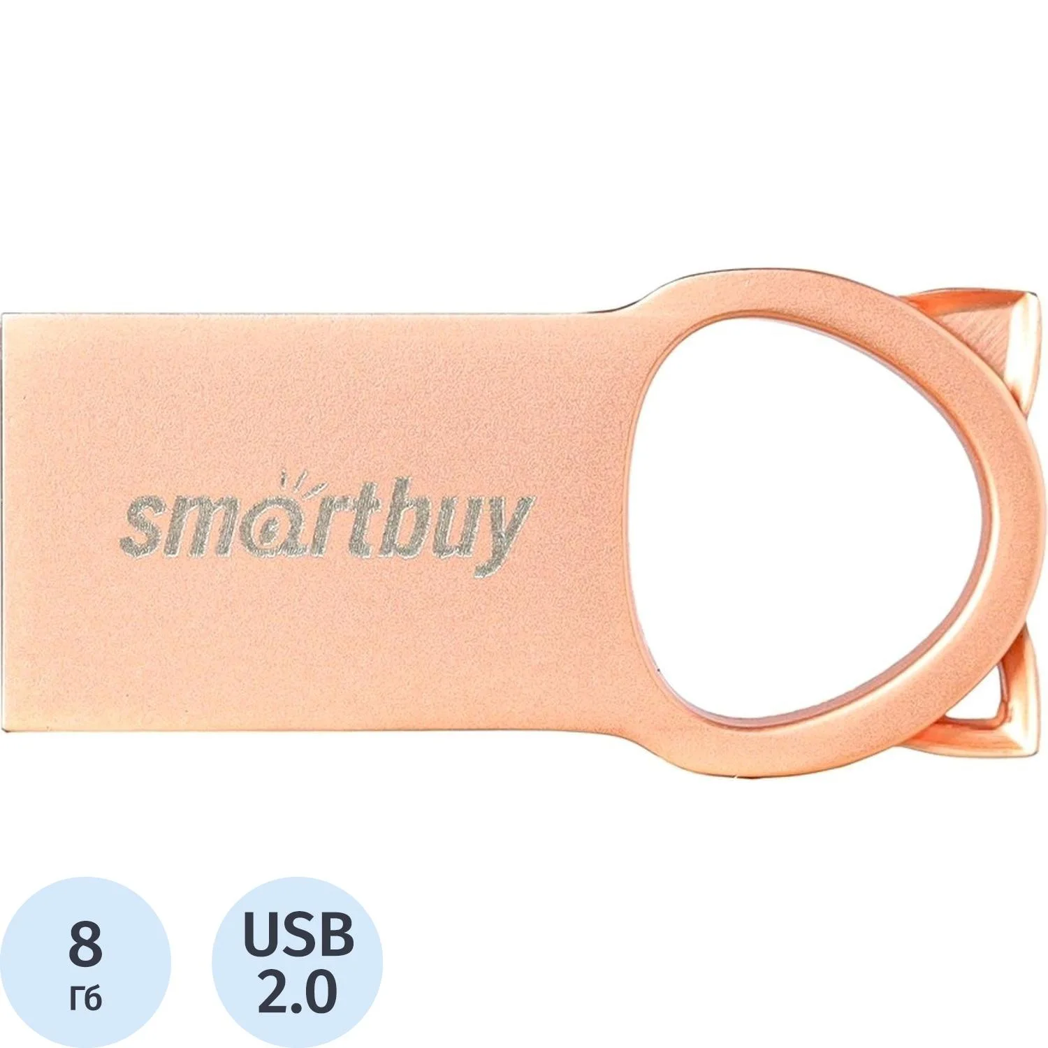 Флешка USB Smartbuy MC5 Metal Kitty Pink (SB008GbMC5), 8Gb, USB 2.0, R/W 25/15, розовый