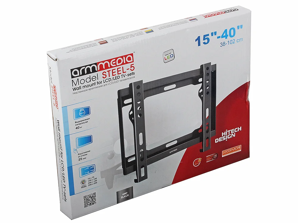 Кронштейн под LCD ARM MEDIA STEEL-5 black (15"-40", 40 кг 200x200)