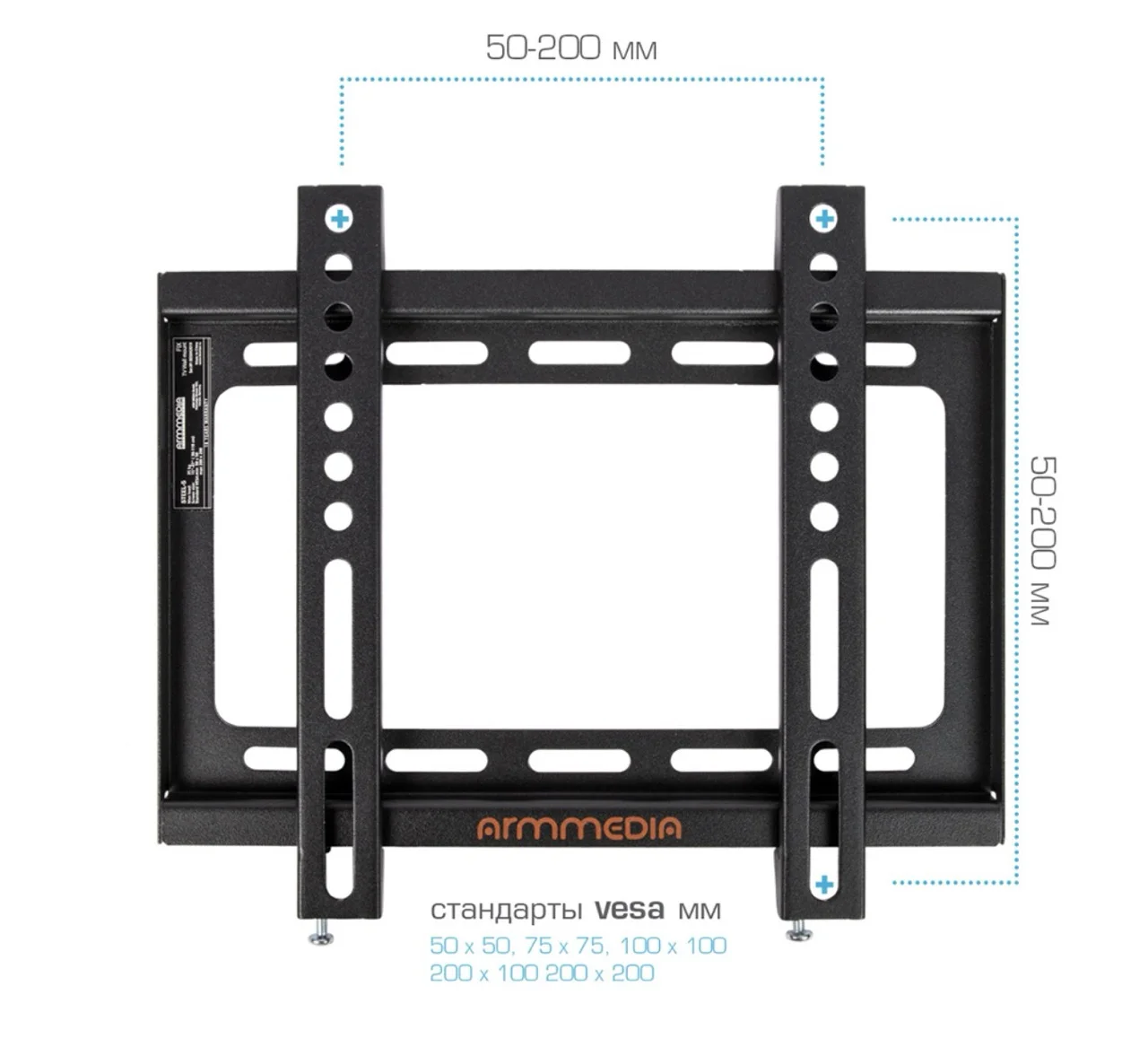 Кронштейн под LCD ARM MEDIA STEEL-5 black (15"-40", 40 кг 200x200)