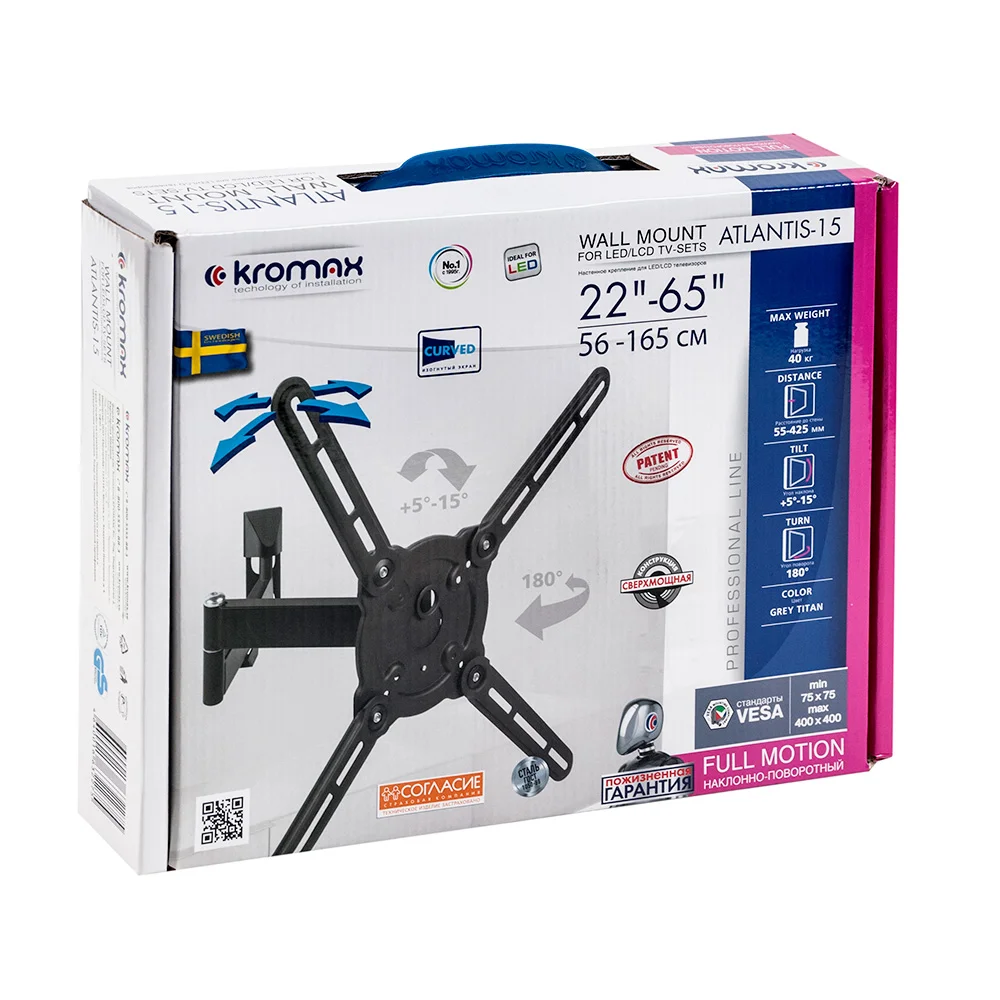 Кронштейн под LCD Kromax ATLANTIS-15 grey (22"-65", 40 кг)
