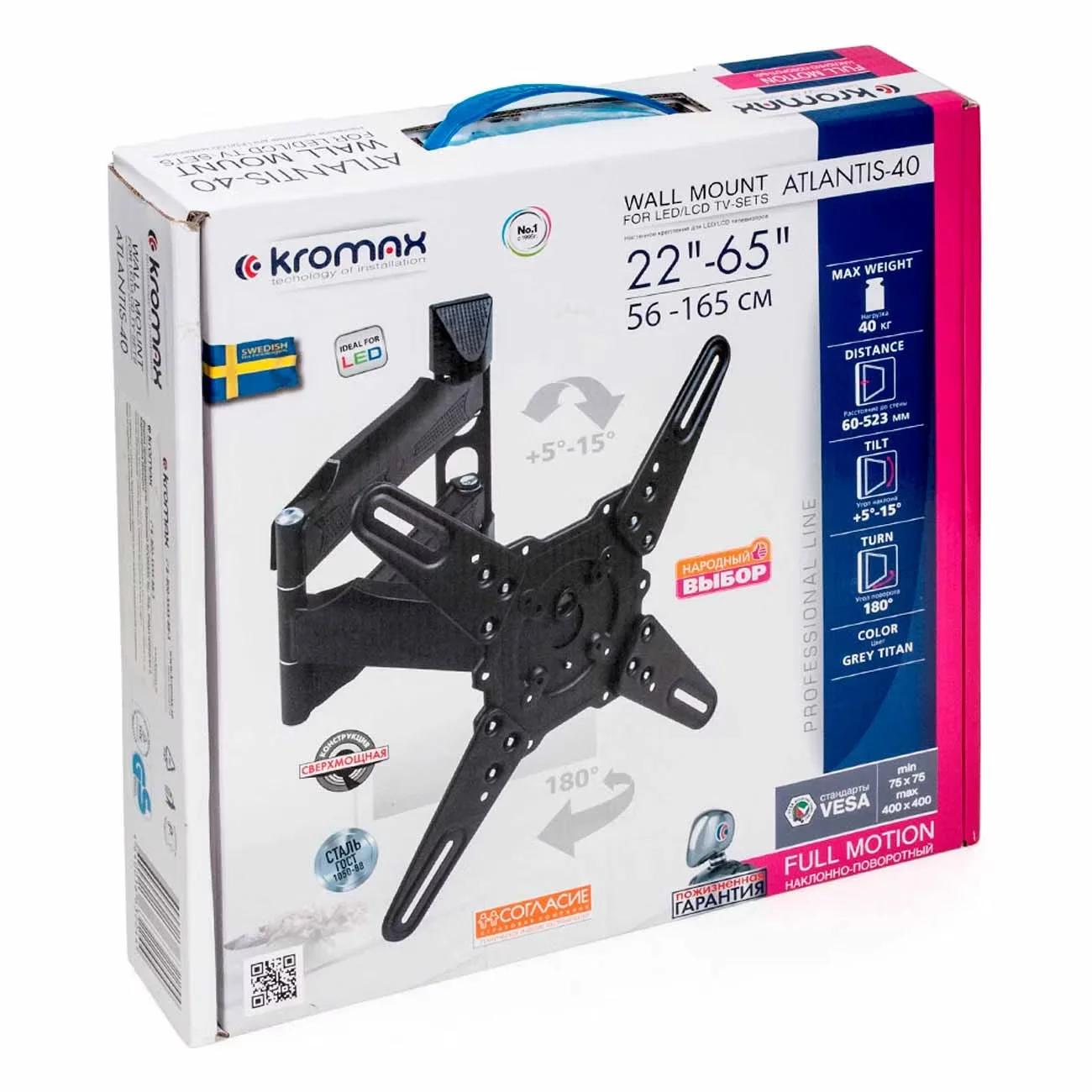 Кронштейн под LCD Kromax ATLANTIS-40 grey ( 22"-65", 40 кг)