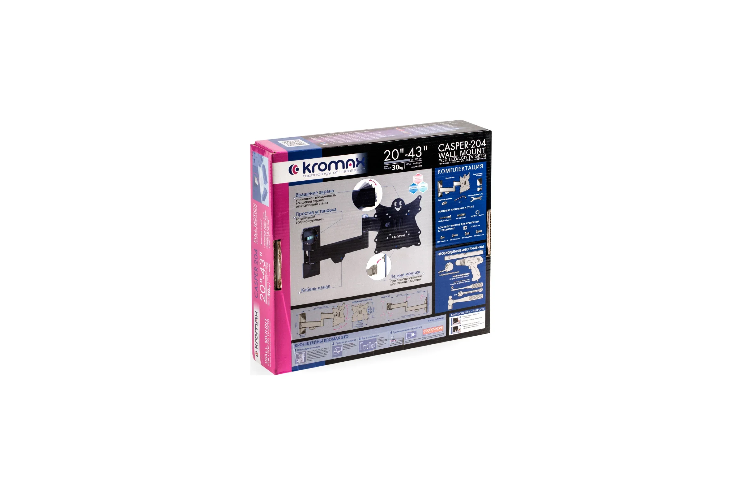 Кронштейн под LCD Kromax CASPER-204 black, 20"-43",до 30 кг., 51-109 см,уклон +5 -15°, вращение ±5°