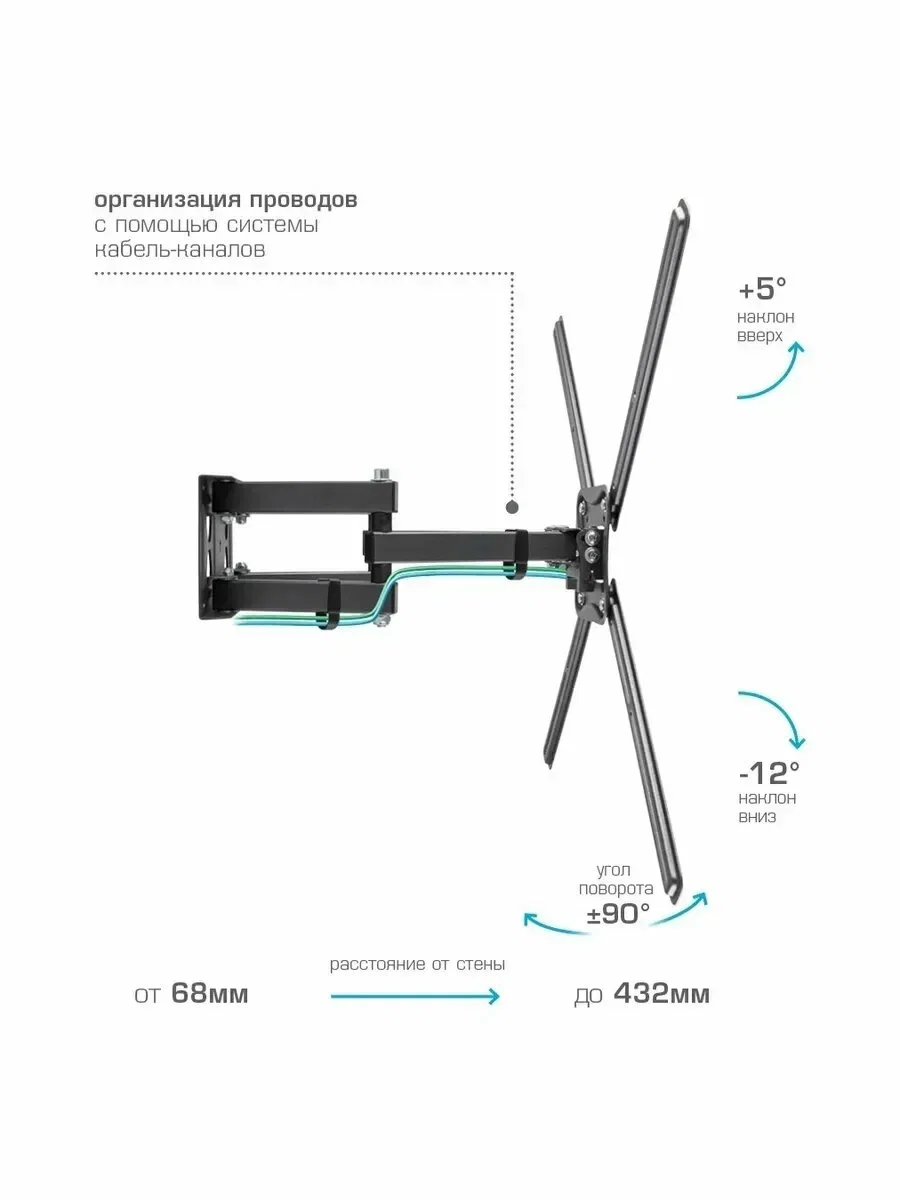 Кронштейн под LCD Kromax CORBEL-9 GREY TITAN 32"-75",81-190 см, от стены 68-432 мм. до 50 кг,