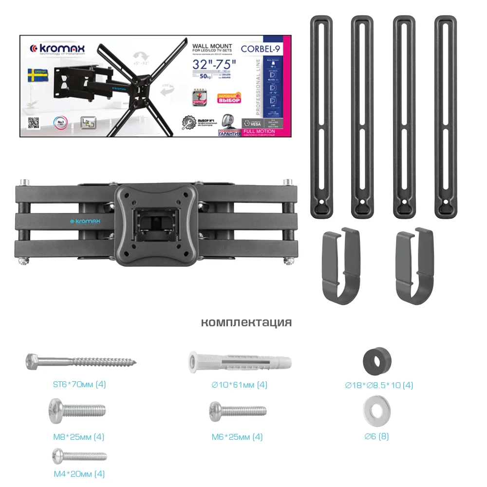 Кронштейн под LCD Kromax CORBEL-9 GREY TITAN 32"-75",81-190 см, от стены 68-432 мм. до 50 кг,