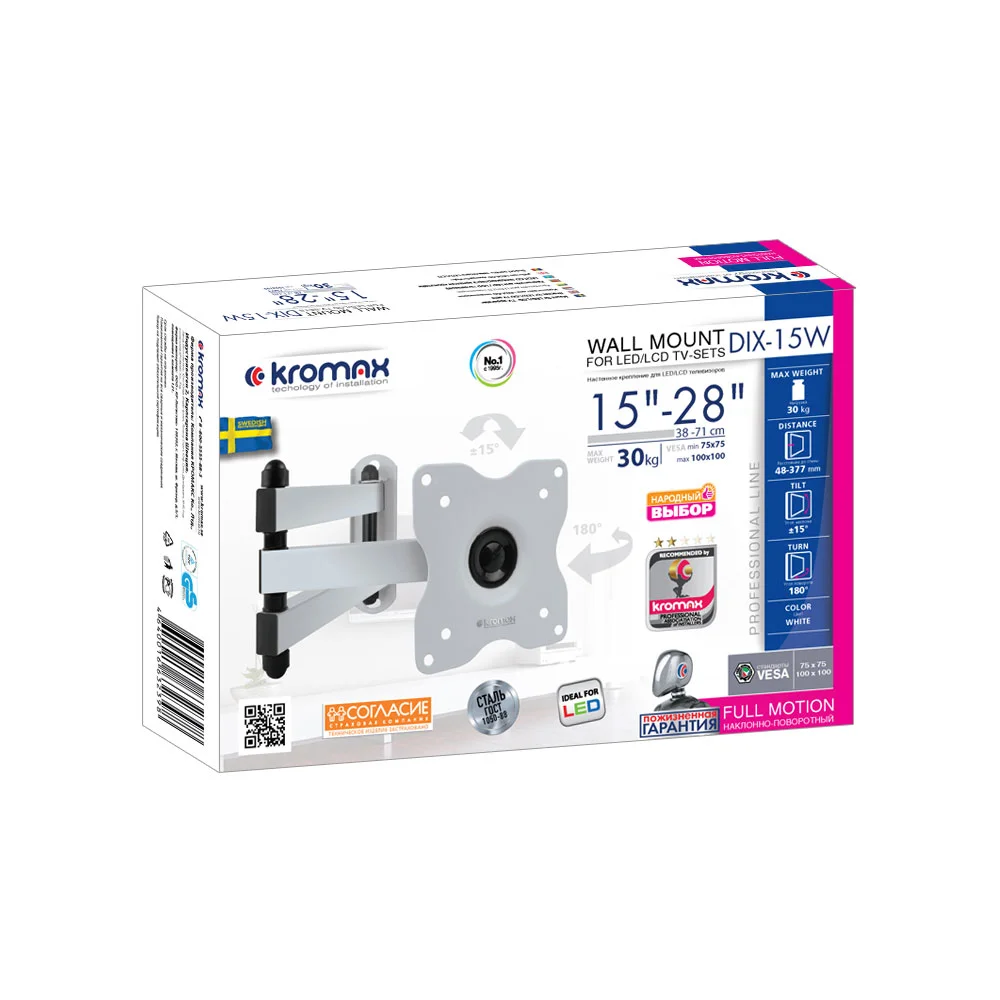 Кронштейн под LCD Kromax DIX-15 white