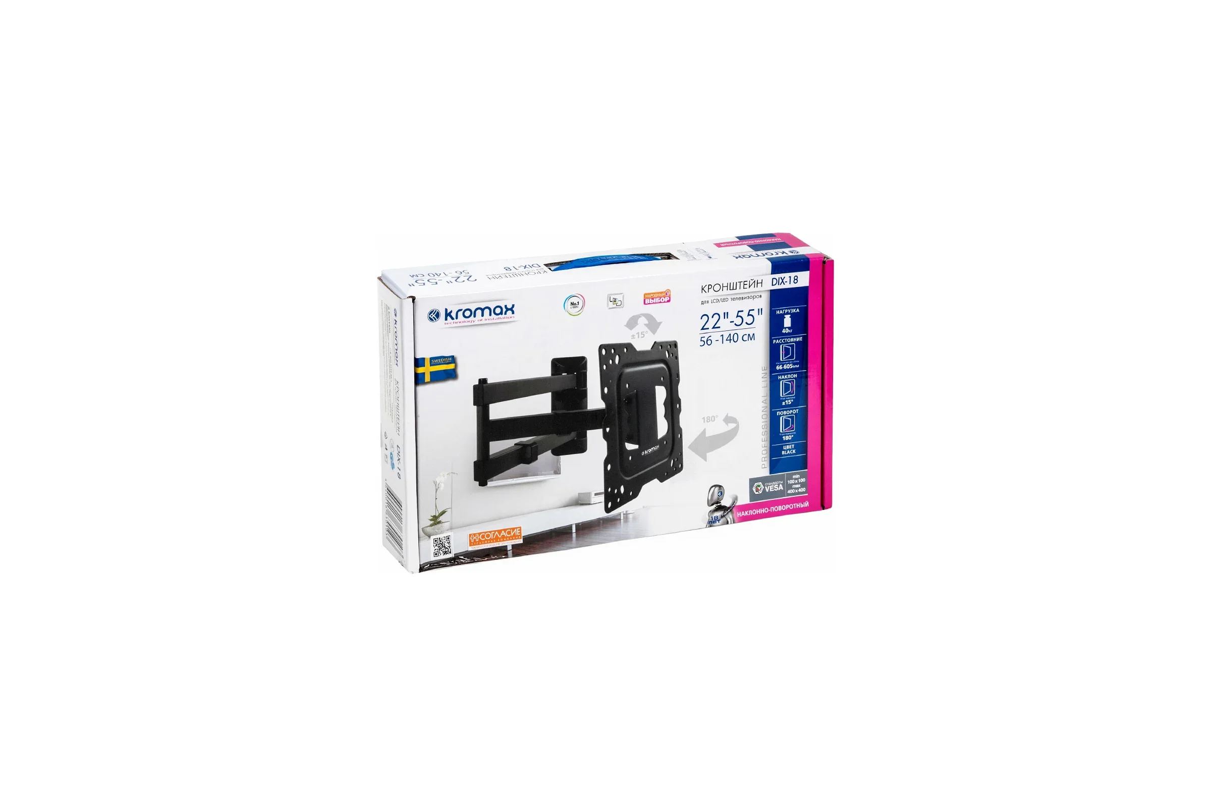 Кронштейн под LCD Kromax DIX-18 black (22"-55", 40кг) 4 шт/уп