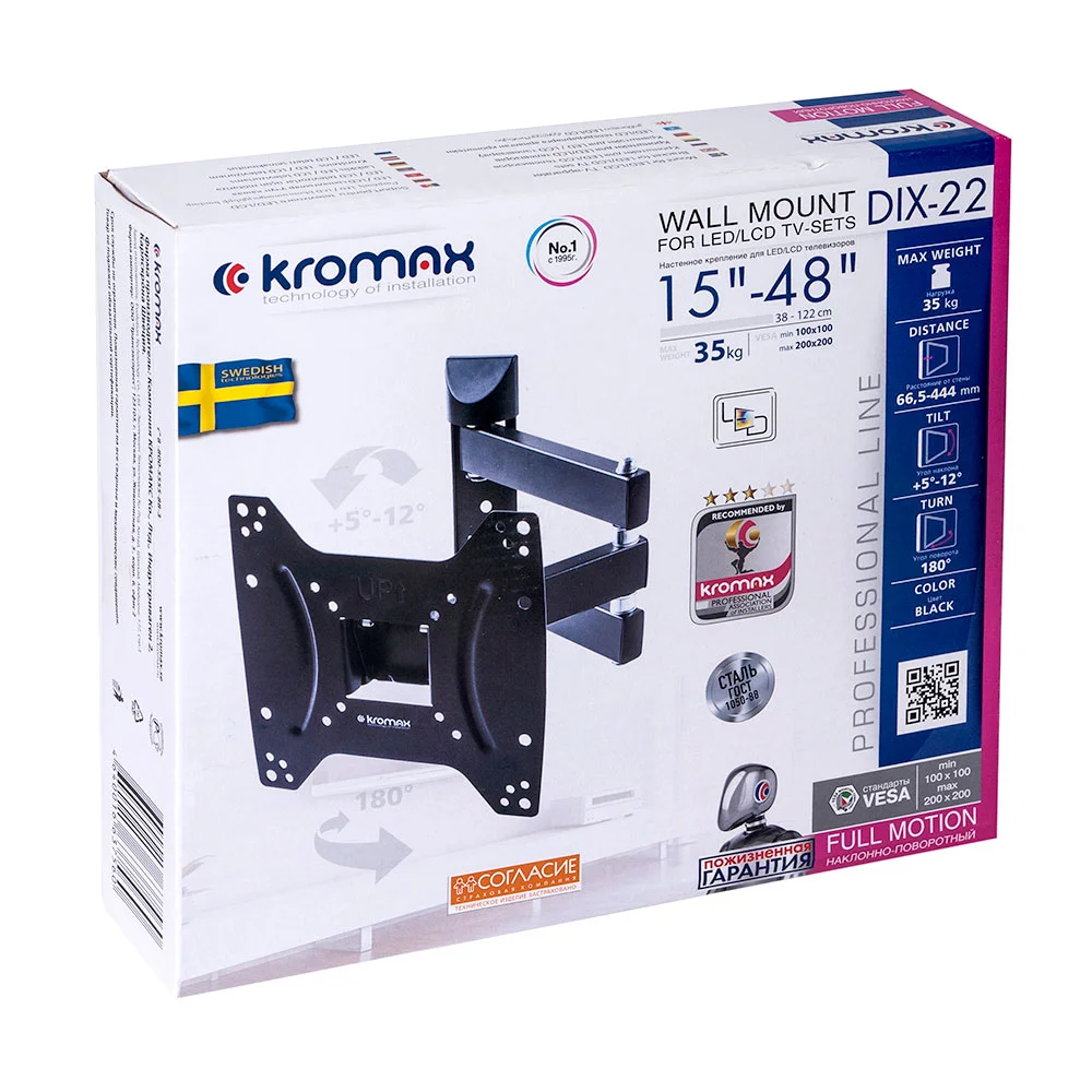 Кронштейн под LCD Kromax DIX-22 black (15"-48", 35кг)
