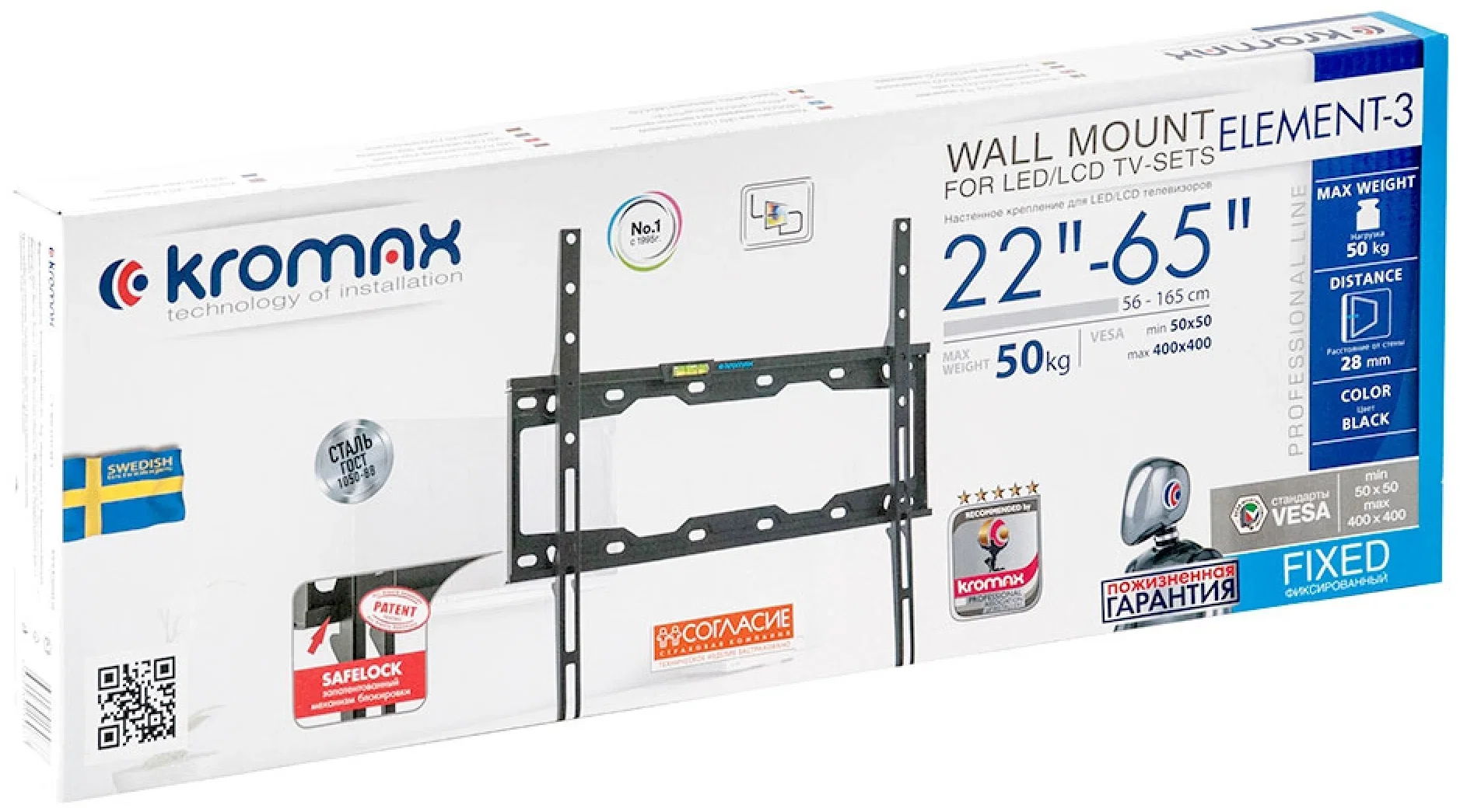 Кронштейн под LCD Kromax ELEMENT-3 black (22"-65" 50 кг)