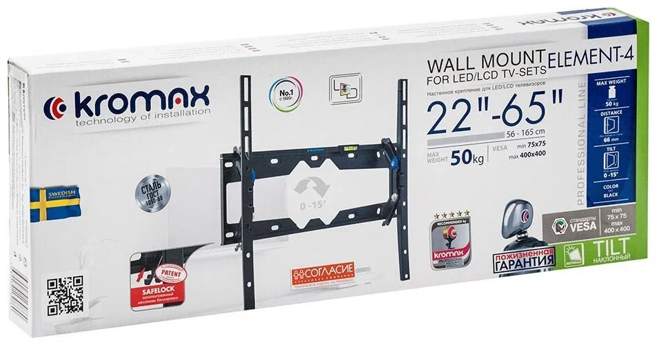 Кронштейн под LCD Kromax ELEMENT-4 black (22"-65" 50 кг) 10 шт/уп