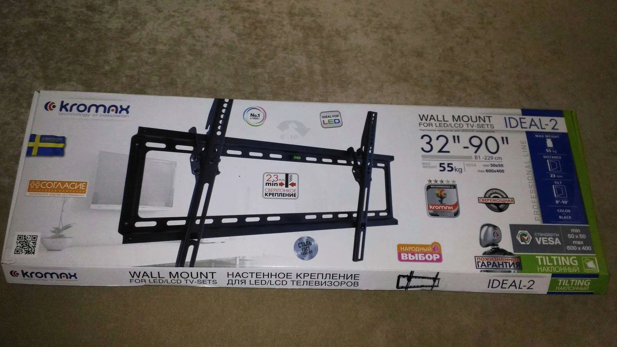 Кронштейн под LCD Kromax IDEAL-2 black (32"-90", 55кг) 10 шт/уп
