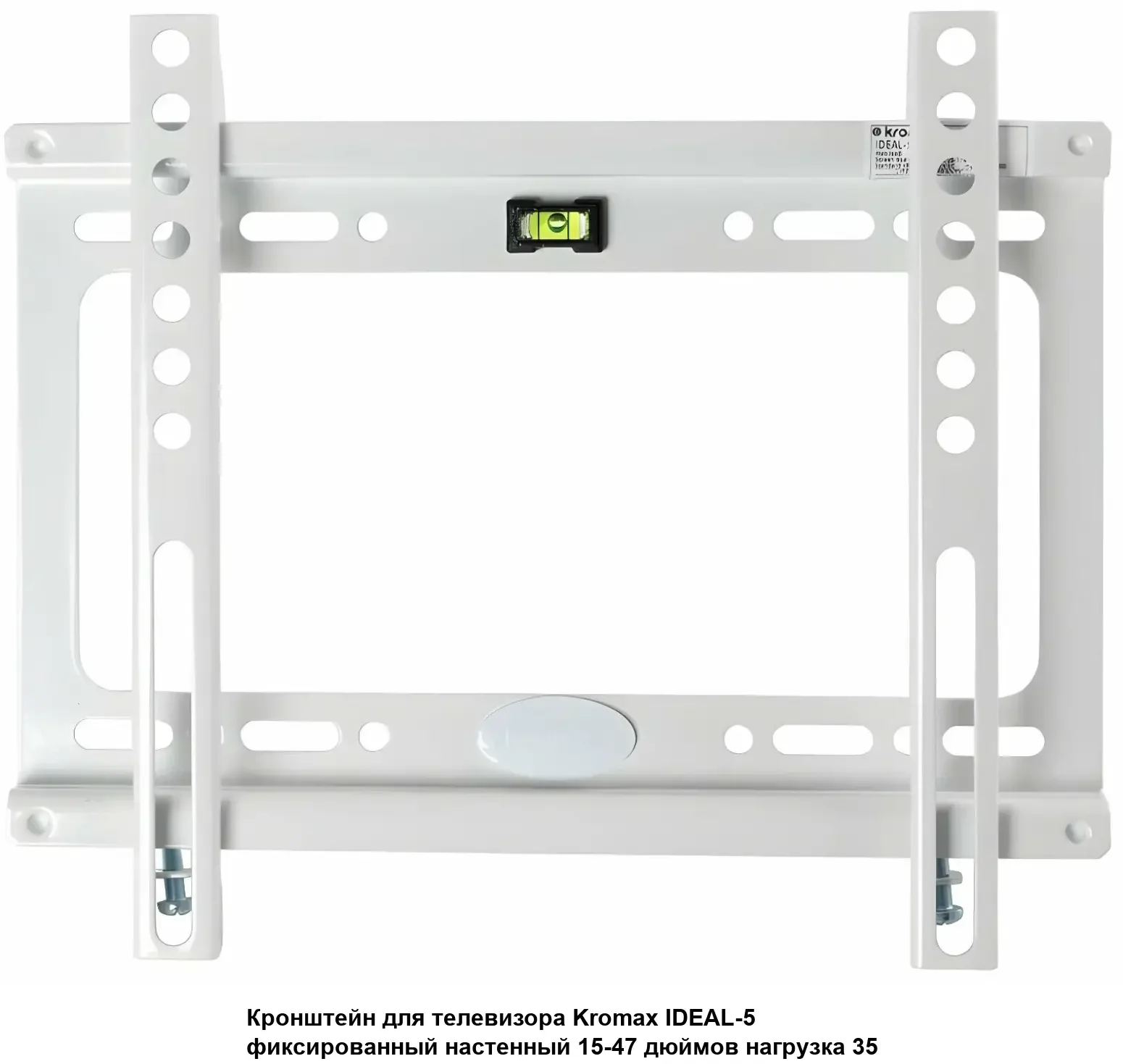 Кронштейн под LCD Kromax IDEAL-5 new white (15"-47", 35 кг)