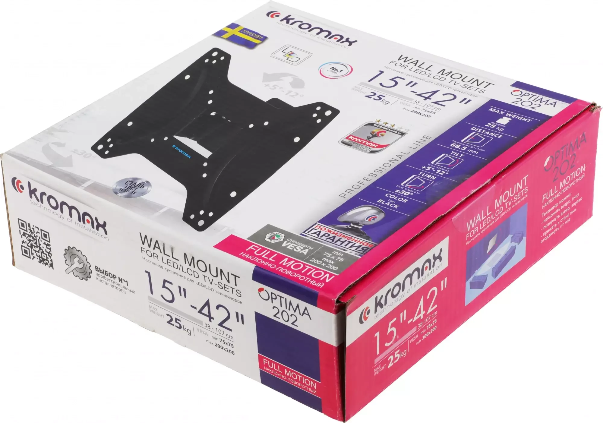 Кронштейн под LCD Kromax OPTIMA-202 black (15"-42", 25 кг)