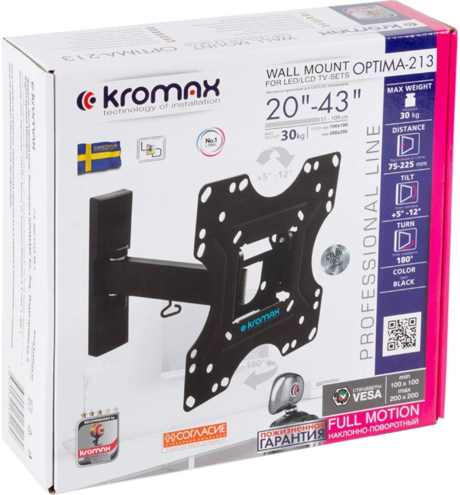 Кронштейн под LCD Kromax OPTIMA-213 black (20"-43", 30 кг)