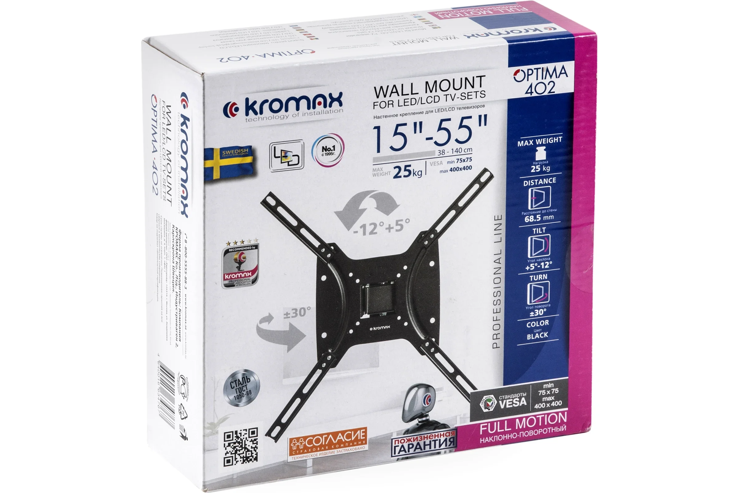Кронштейн под LCD Kromax OPTIMA-402 black (15"-55", 25 кг 400 x 400)