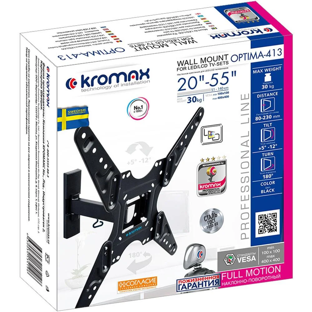 Кронштейн под LCD Kromax OPTIMA-413 black (20"-55", 30 кг.нак 5-12, повор 180, до 400х400) 10 шт/уп.