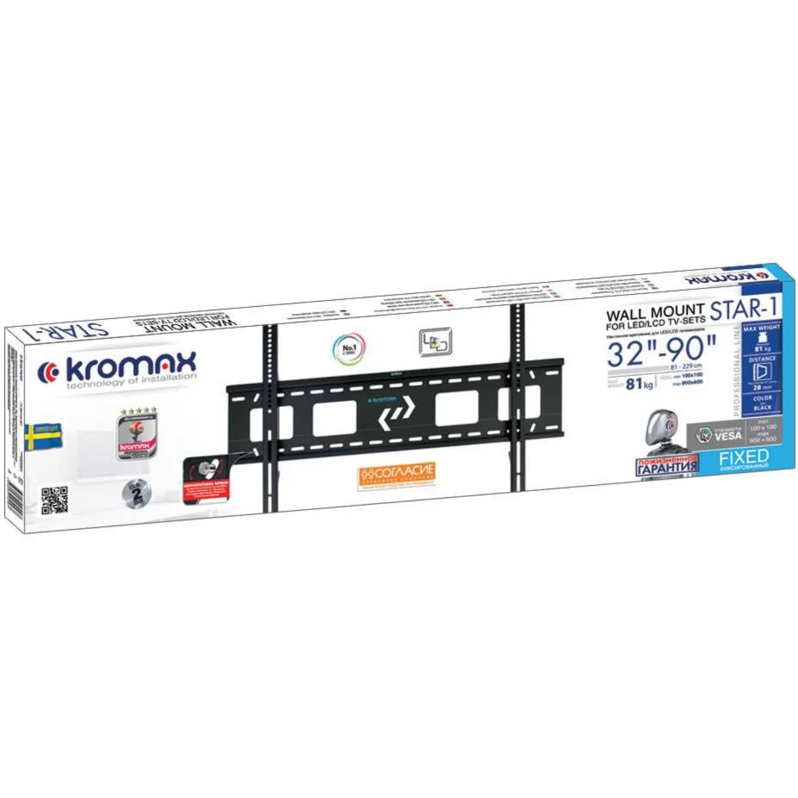 Кронштейн под LCD Kromax STAR-1 black (32"-90", 81 кг 800 x 600)