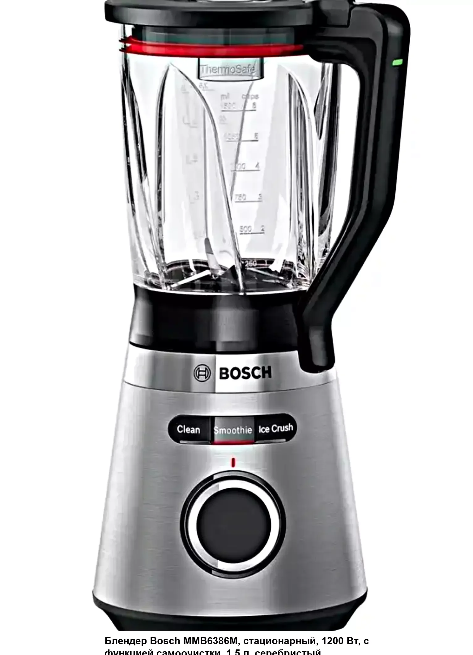 Блендер стационарный Bosch MMB6172S, серебристый 1200 Вт,пластик,1,5 л,3 скорости