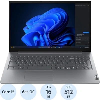 Ноутбук Lenovo V15 G5 IRL 15.6" FHD, Intel Core i5-13420H, 16Gb, 512Gb SSD, no OS, черный