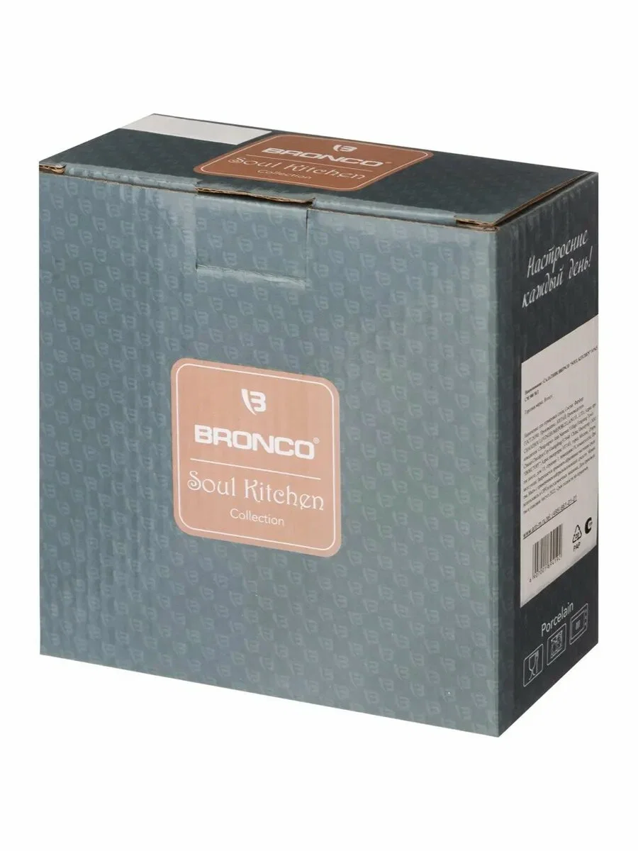 САЛАТНИК BRONCO "SOUL KITCHEN" 14*6,5 СМ 500 МЛ (КОР=32ШТ.)